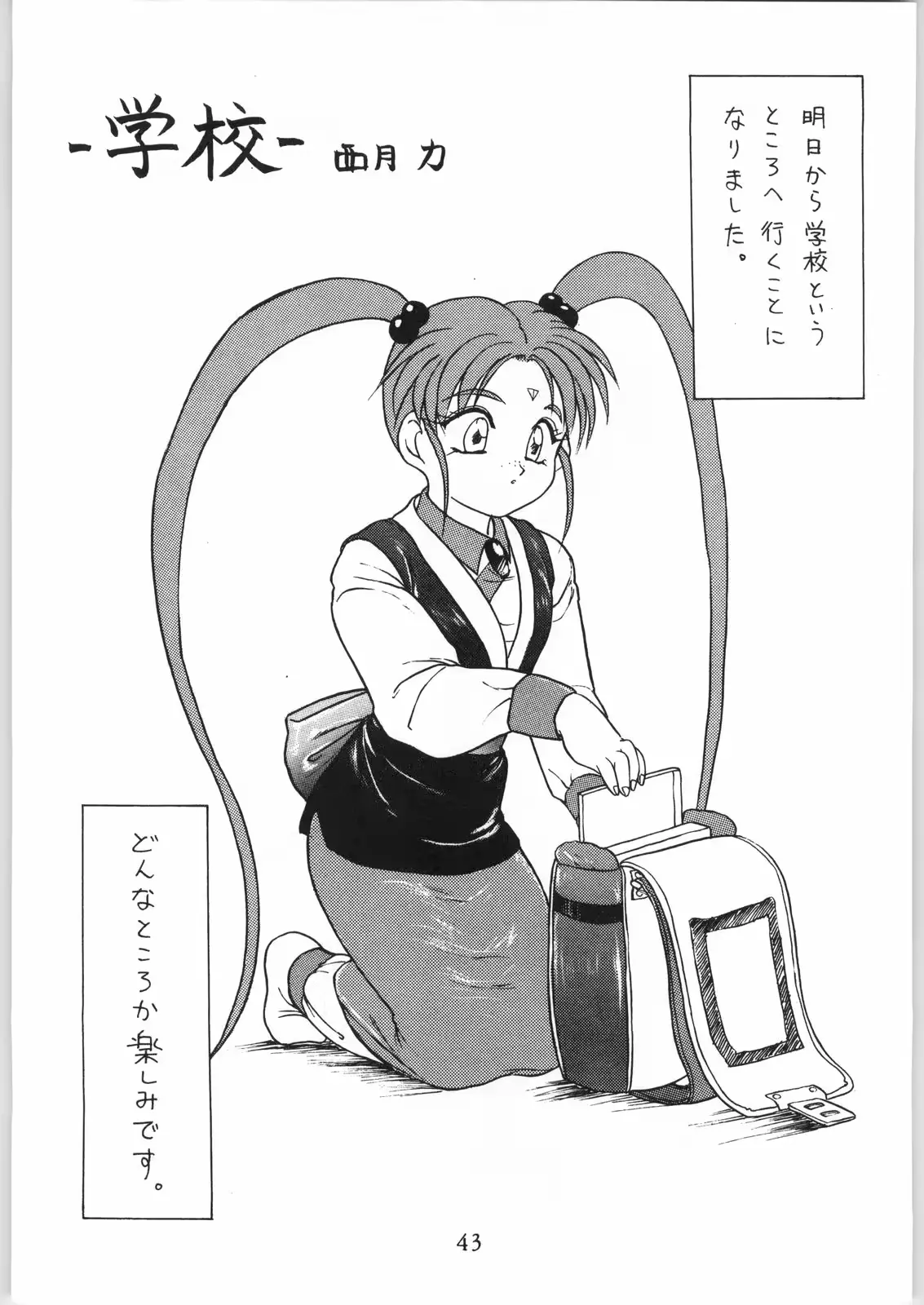 웹툰 이미지 41
