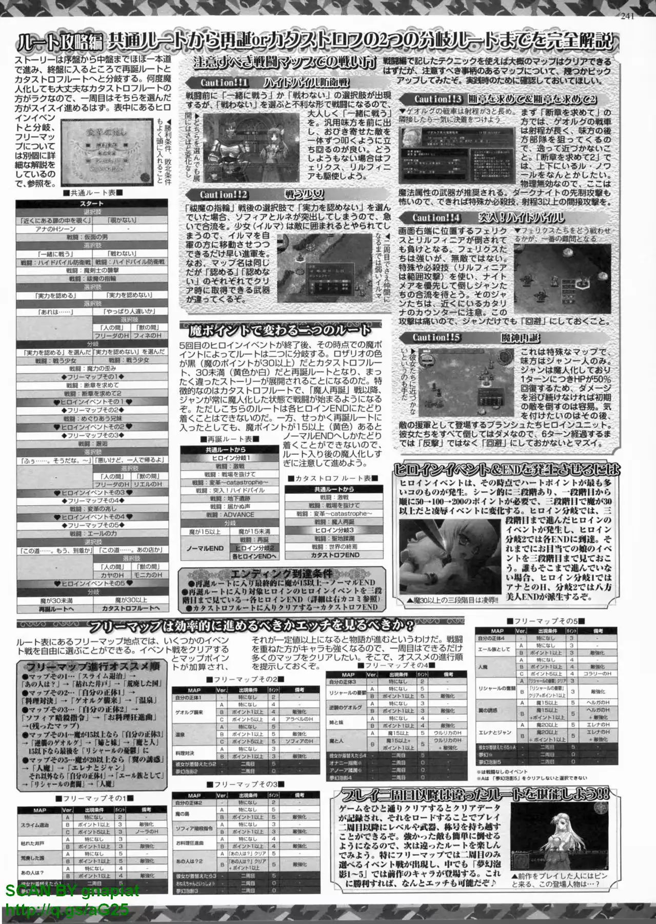 웹툰 이미지 235