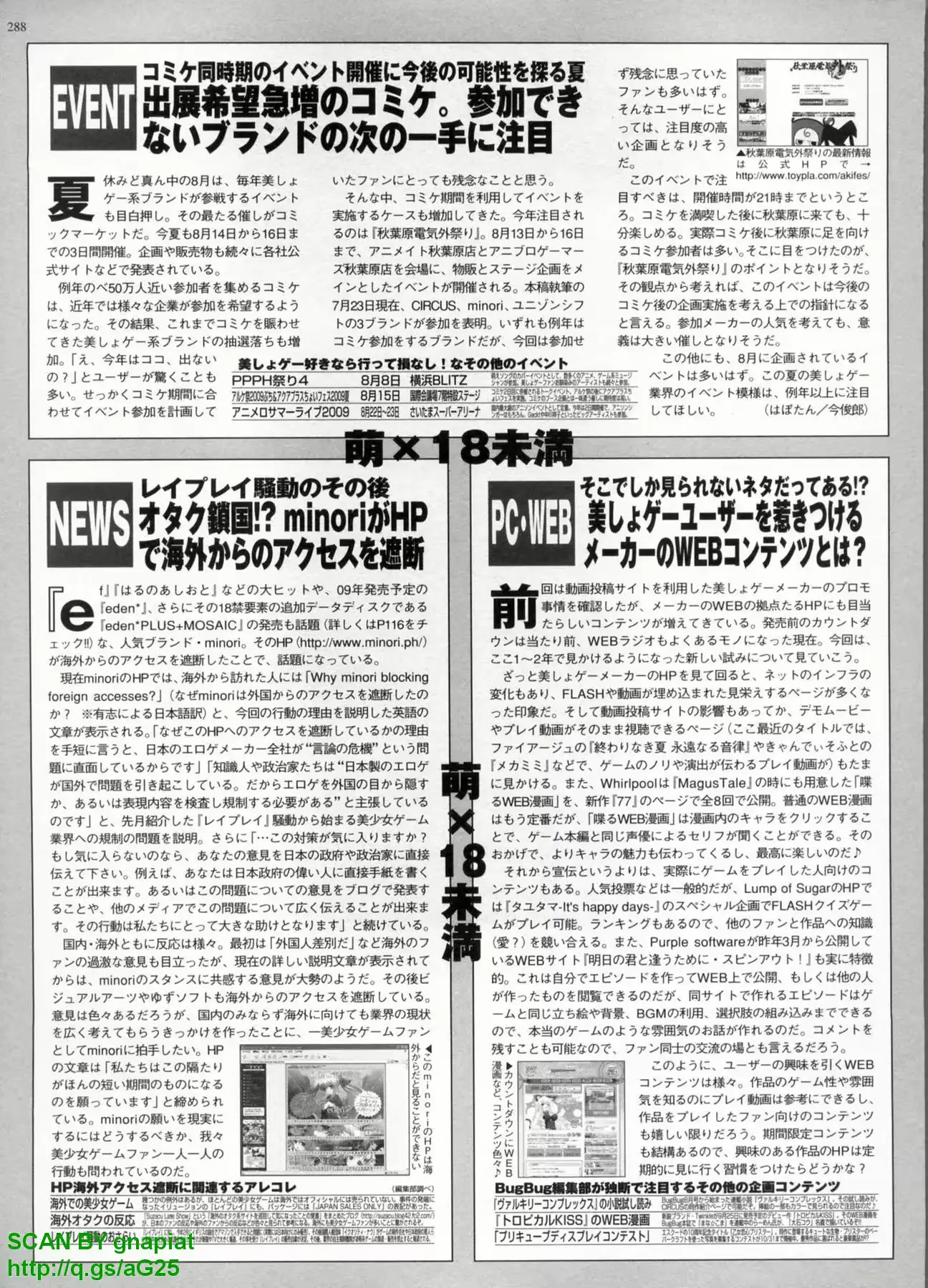 웹툰 이미지 281