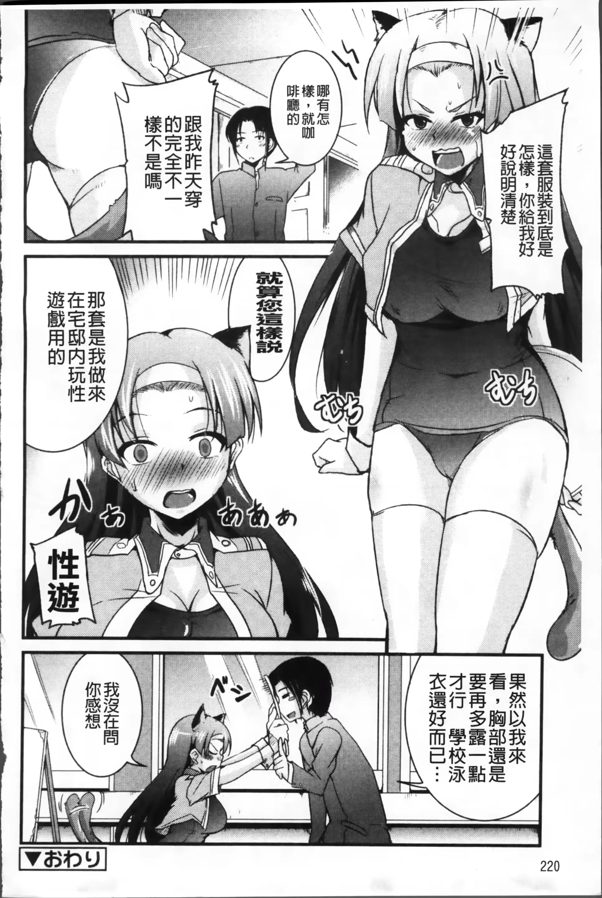 웹툰 이미지 228