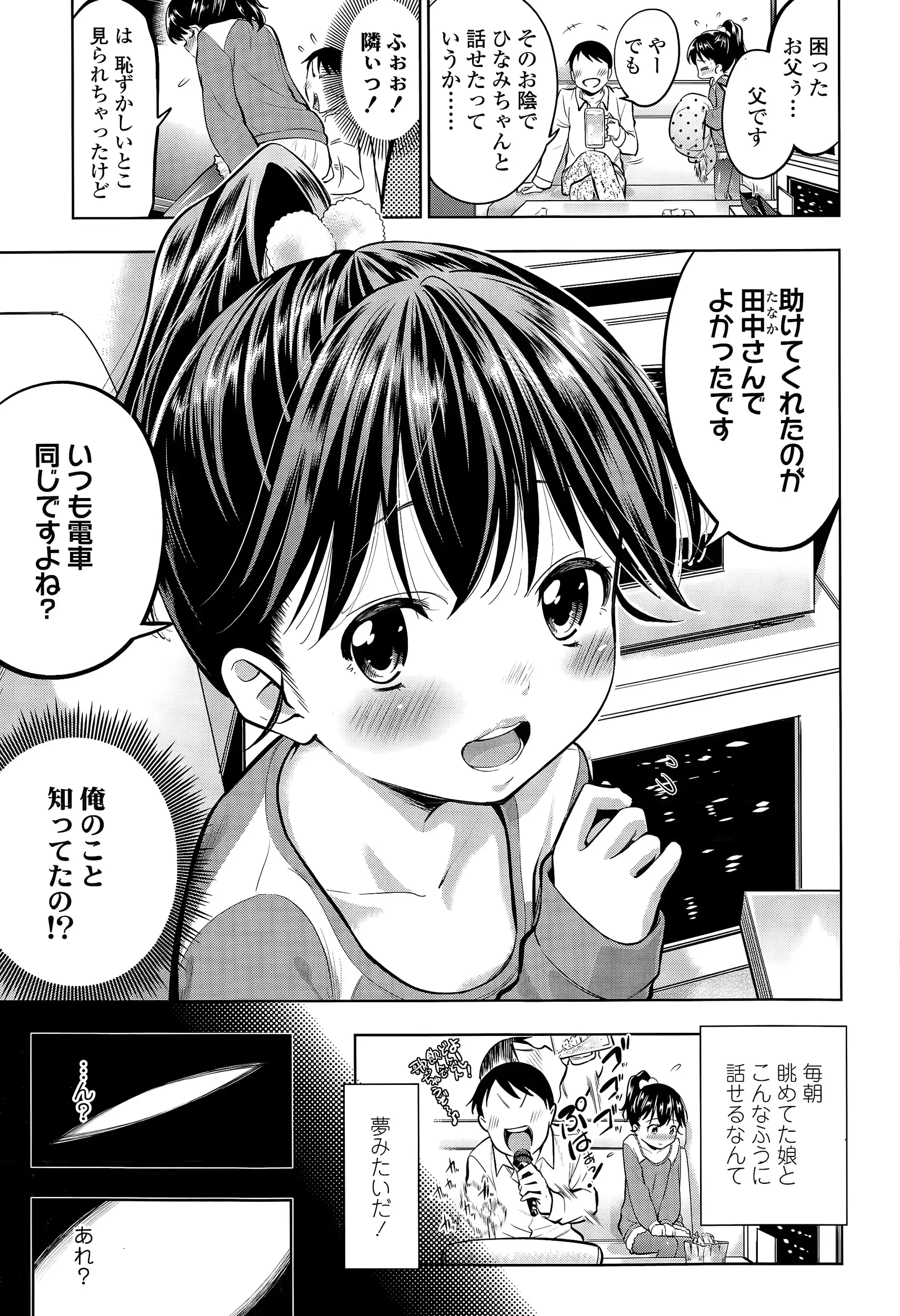 웹툰 이미지 318