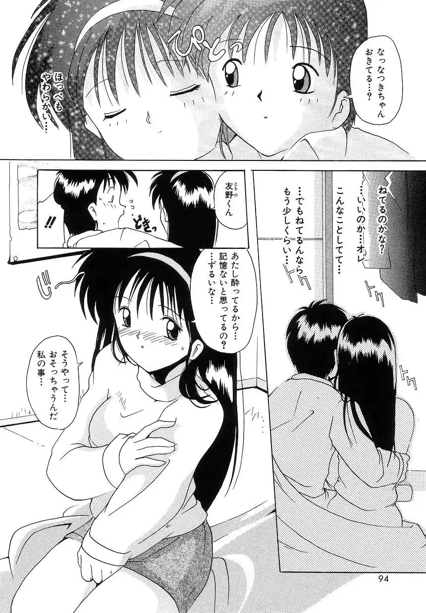 웹툰 이미지 91