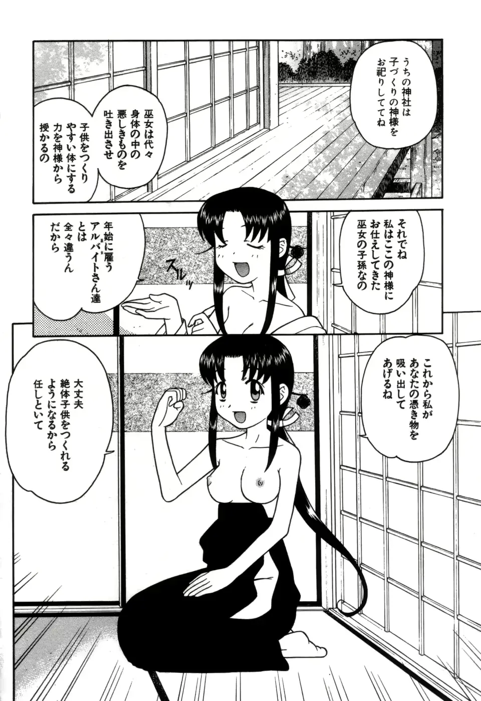 웹툰 이미지 133