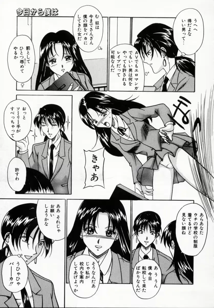 웹툰 이미지 82