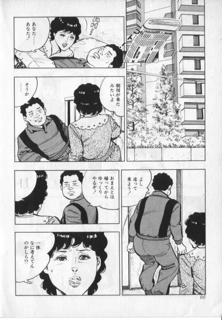 웹툰 이미지 67