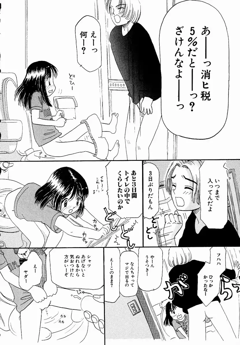 웹툰 이미지 99
