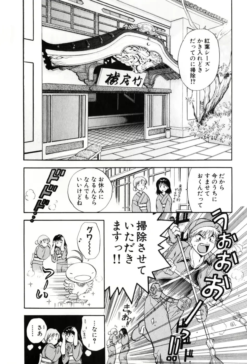 웹툰 이미지 29