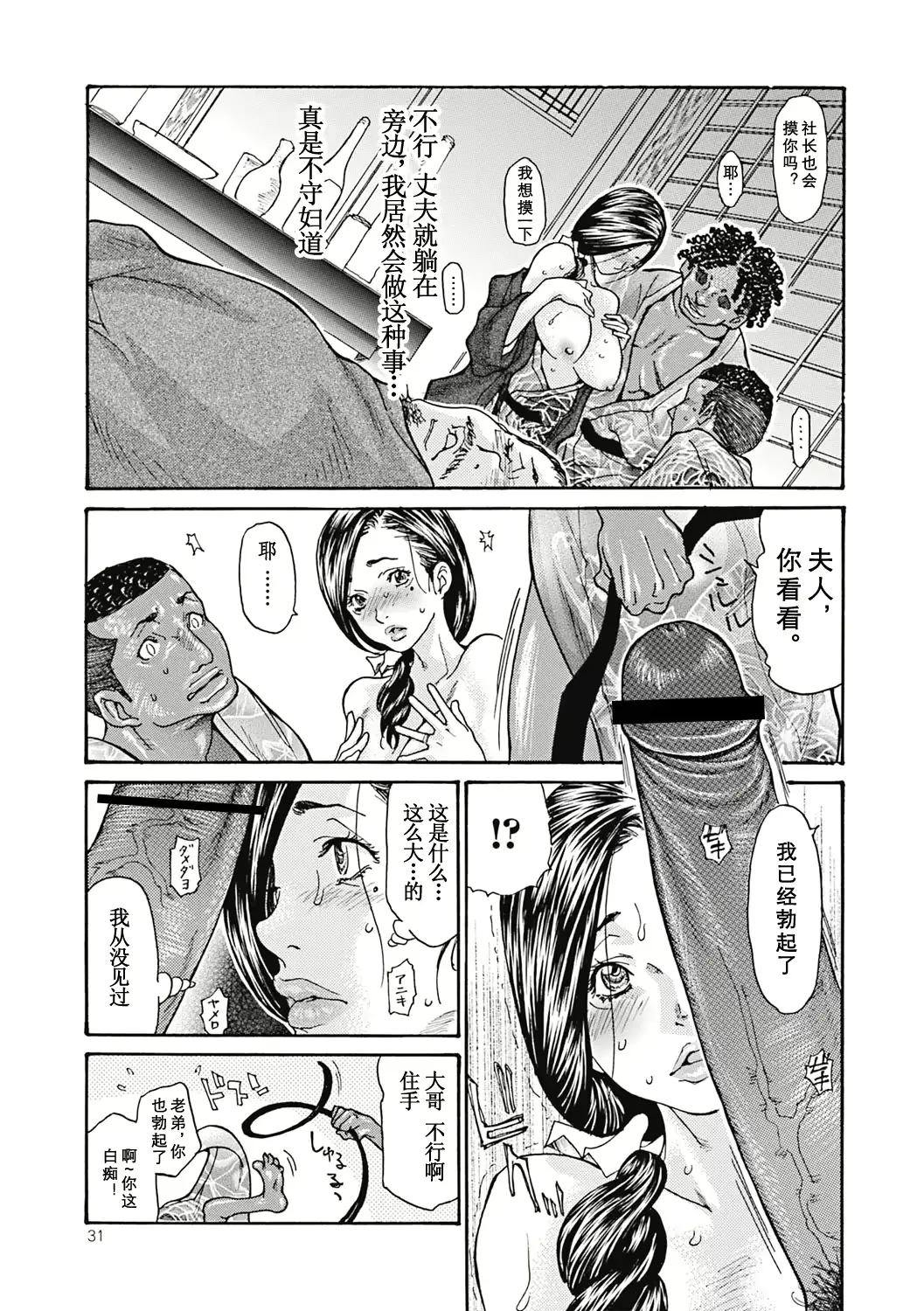 웹툰 이미지 29