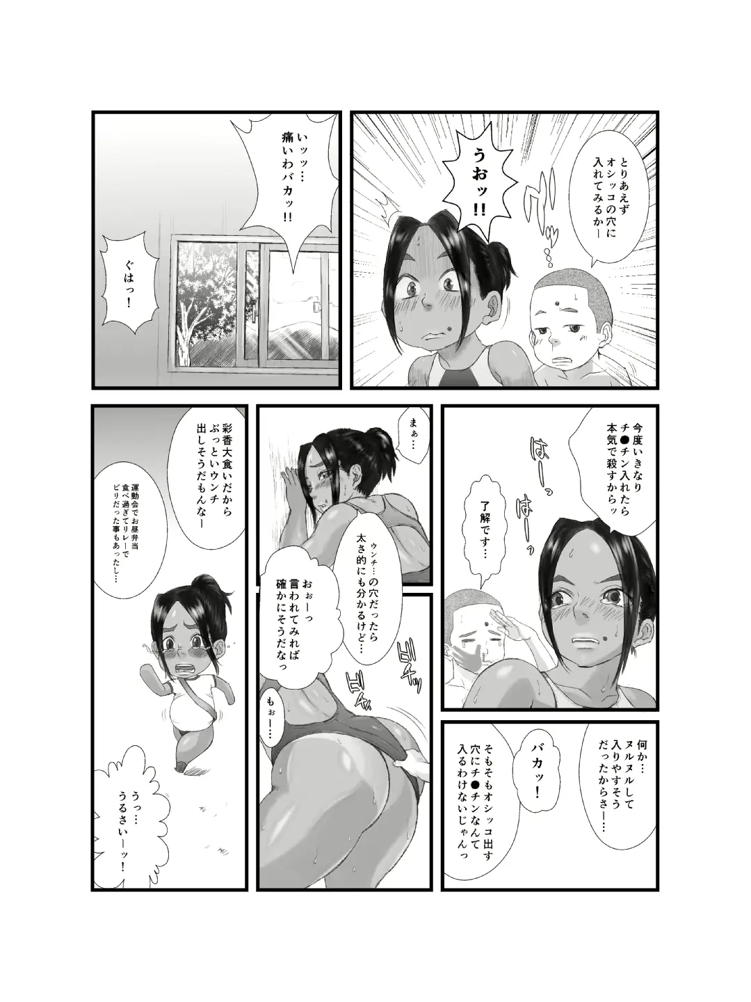 웹툰 이미지 8