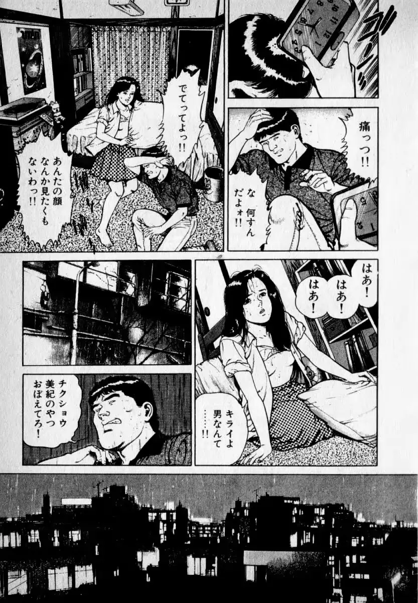 웹툰 이미지 182