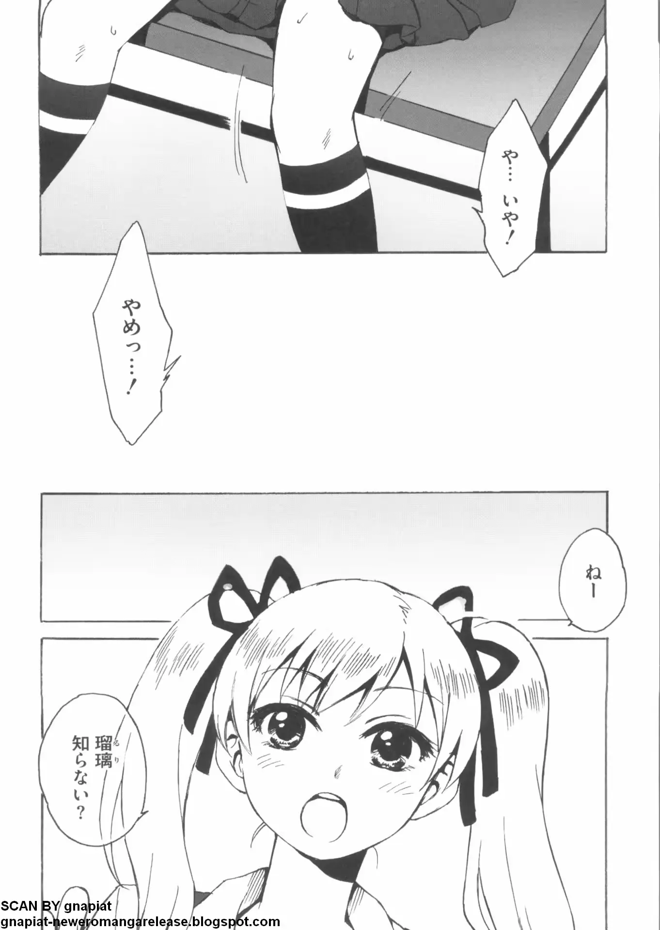 웹툰 이미지 141