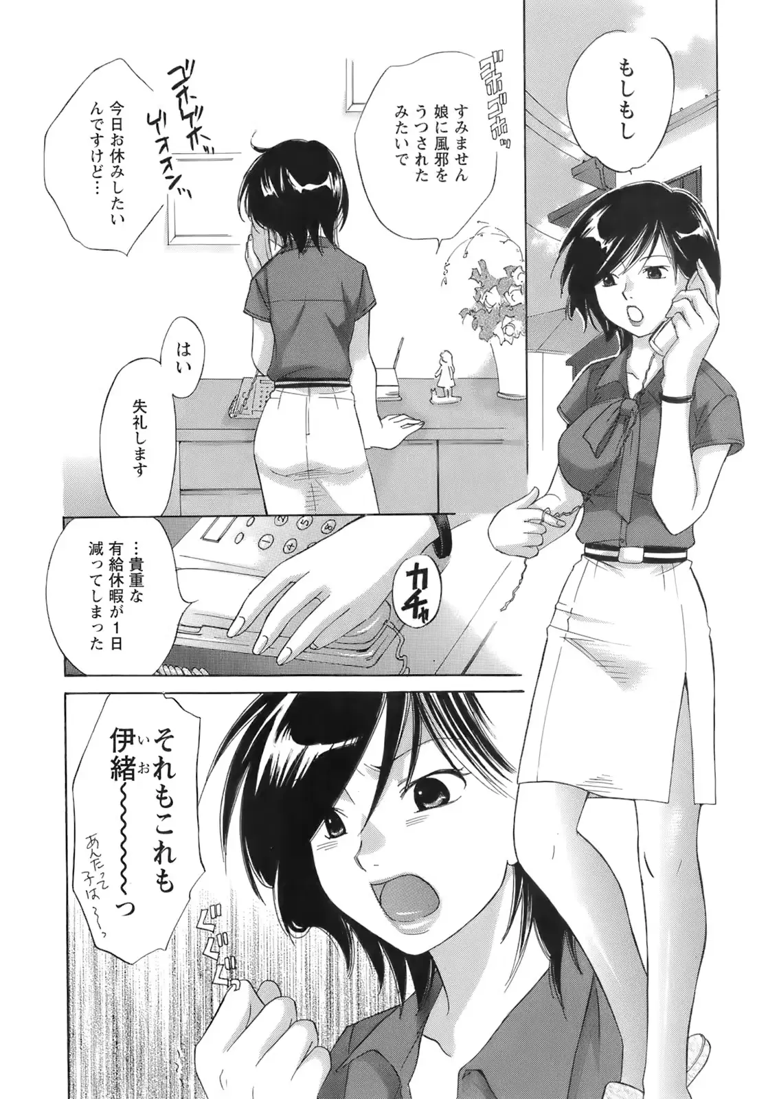 웹툰 이미지 70