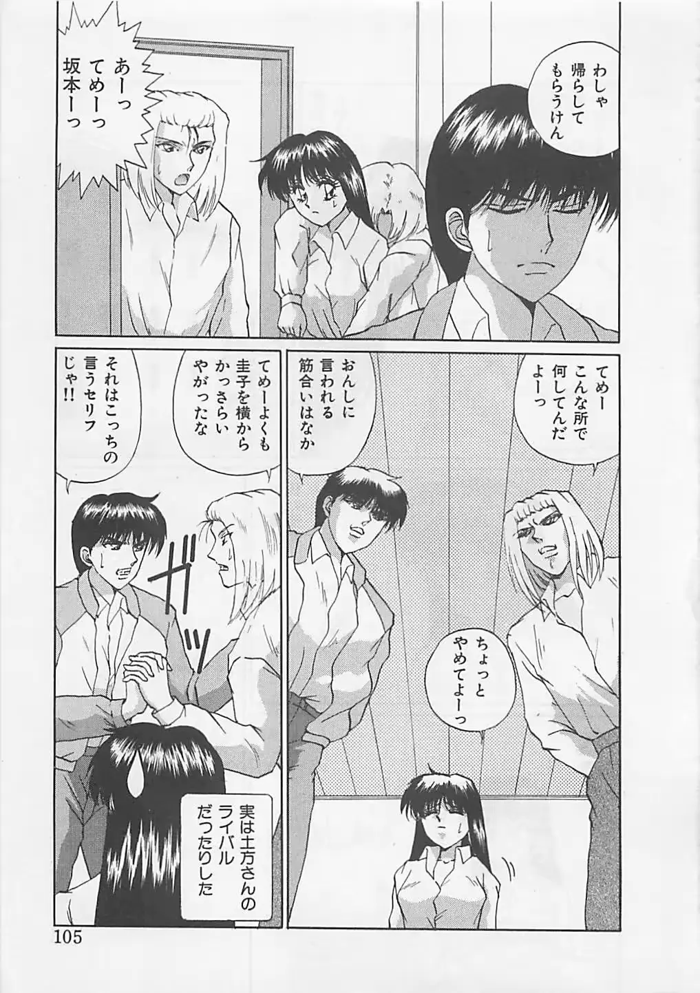 웹툰 이미지 106