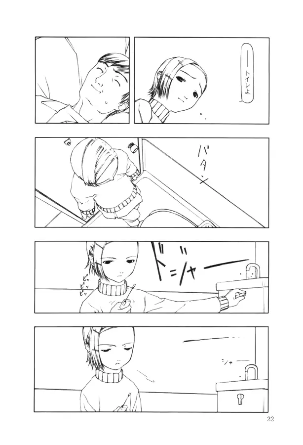 웹툰 이미지 20