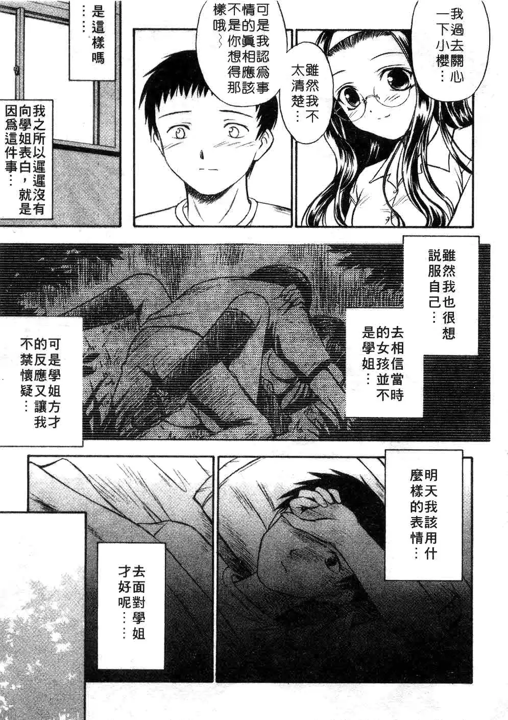 웹툰 이미지 73