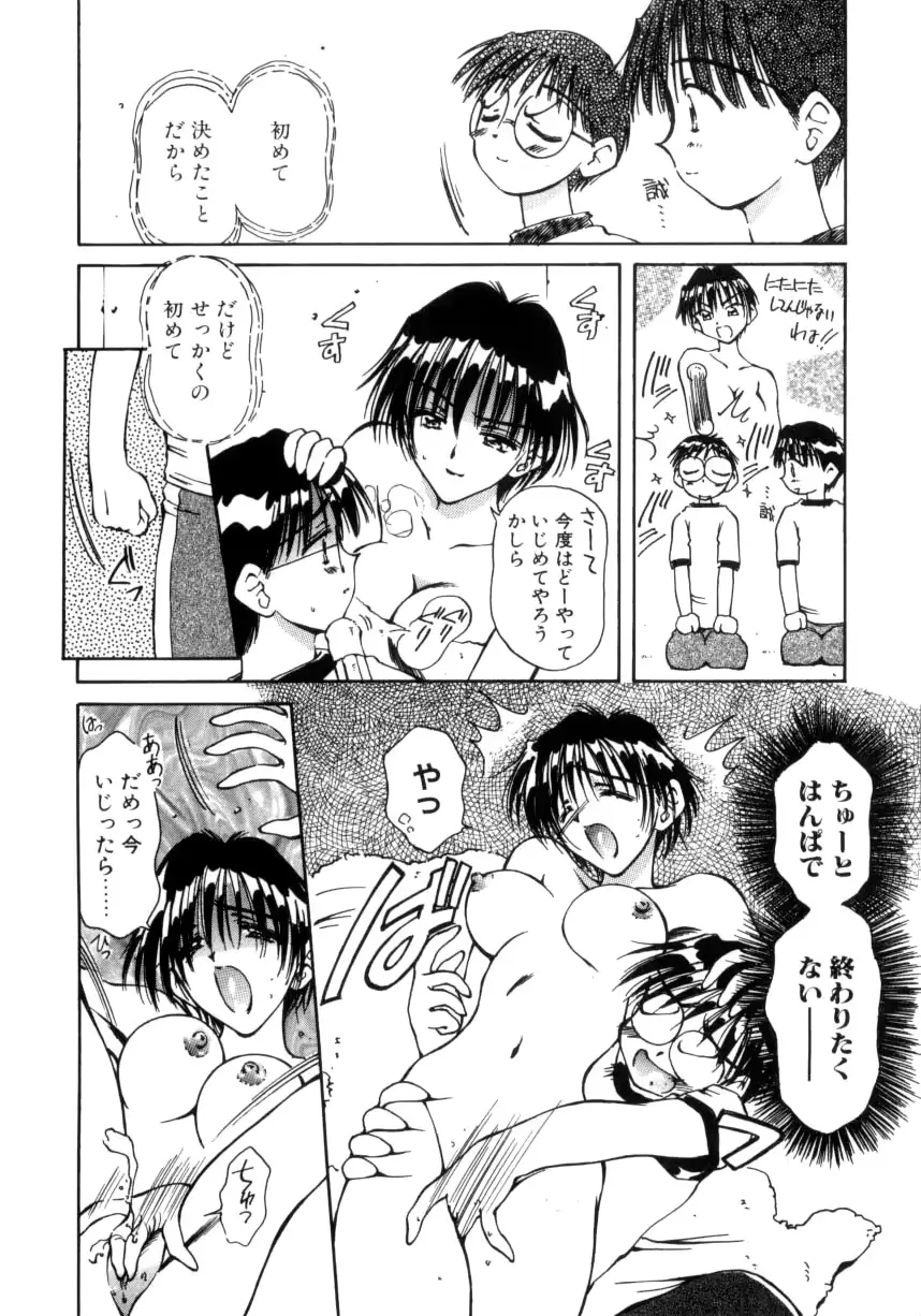 웹툰 이미지 114