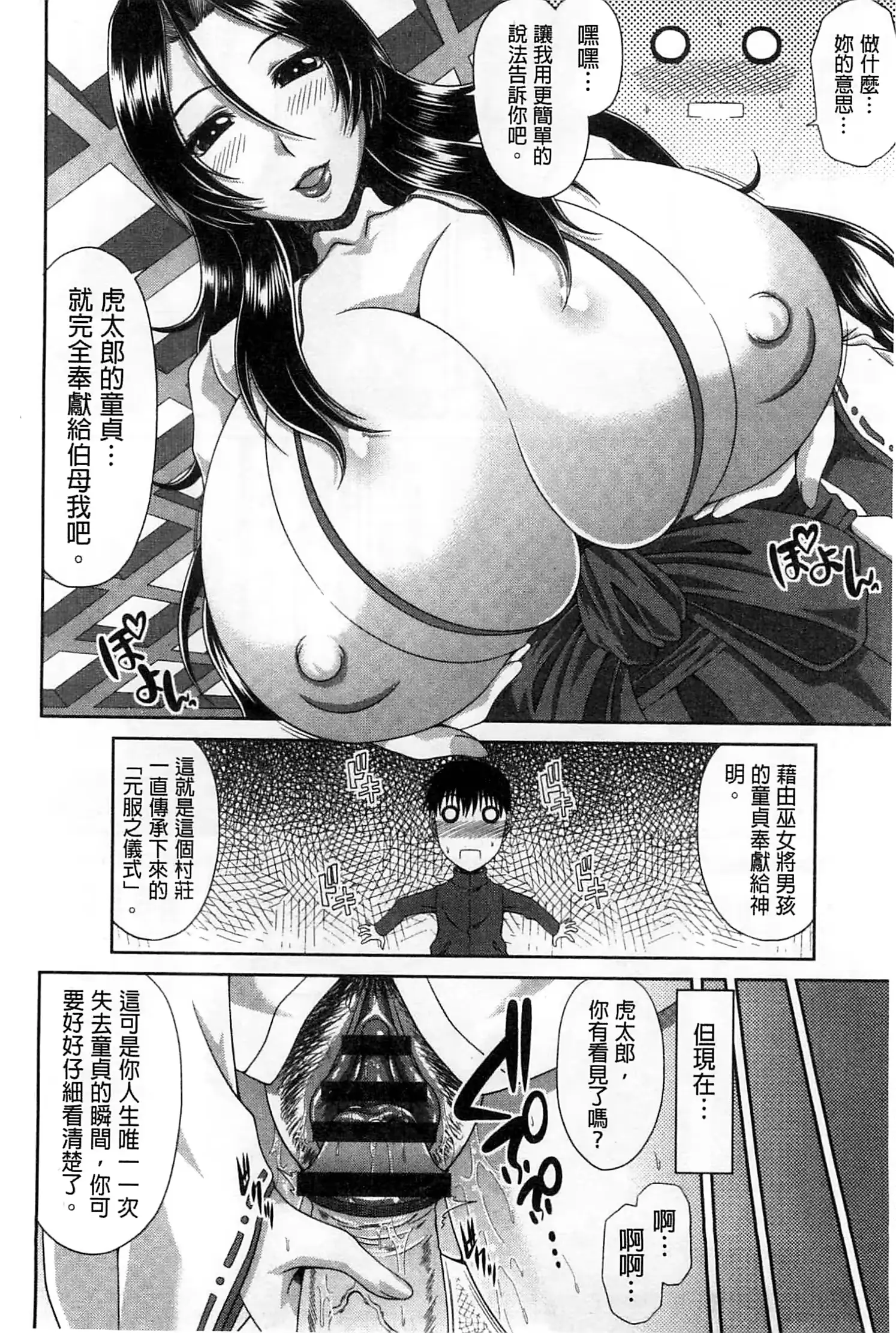 웹툰 이미지 53