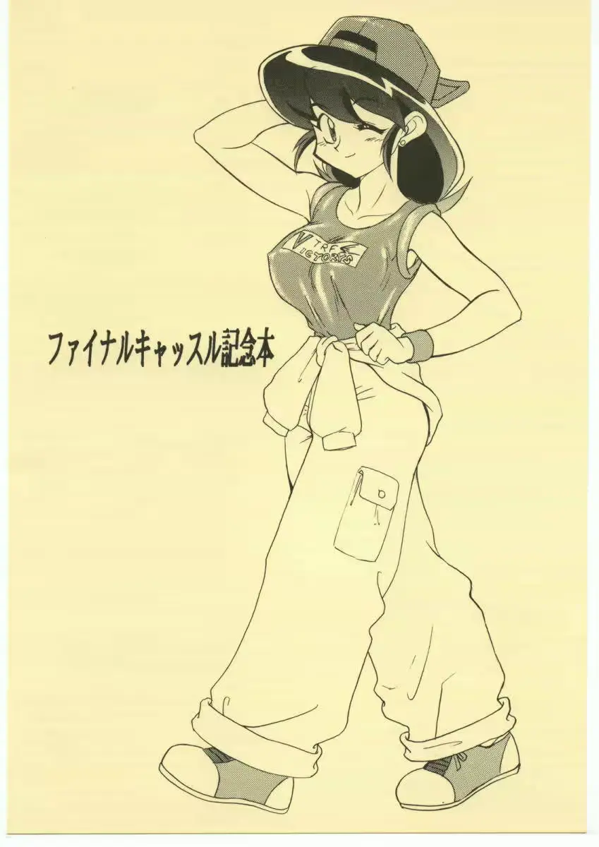 웹툰 이미지 25
