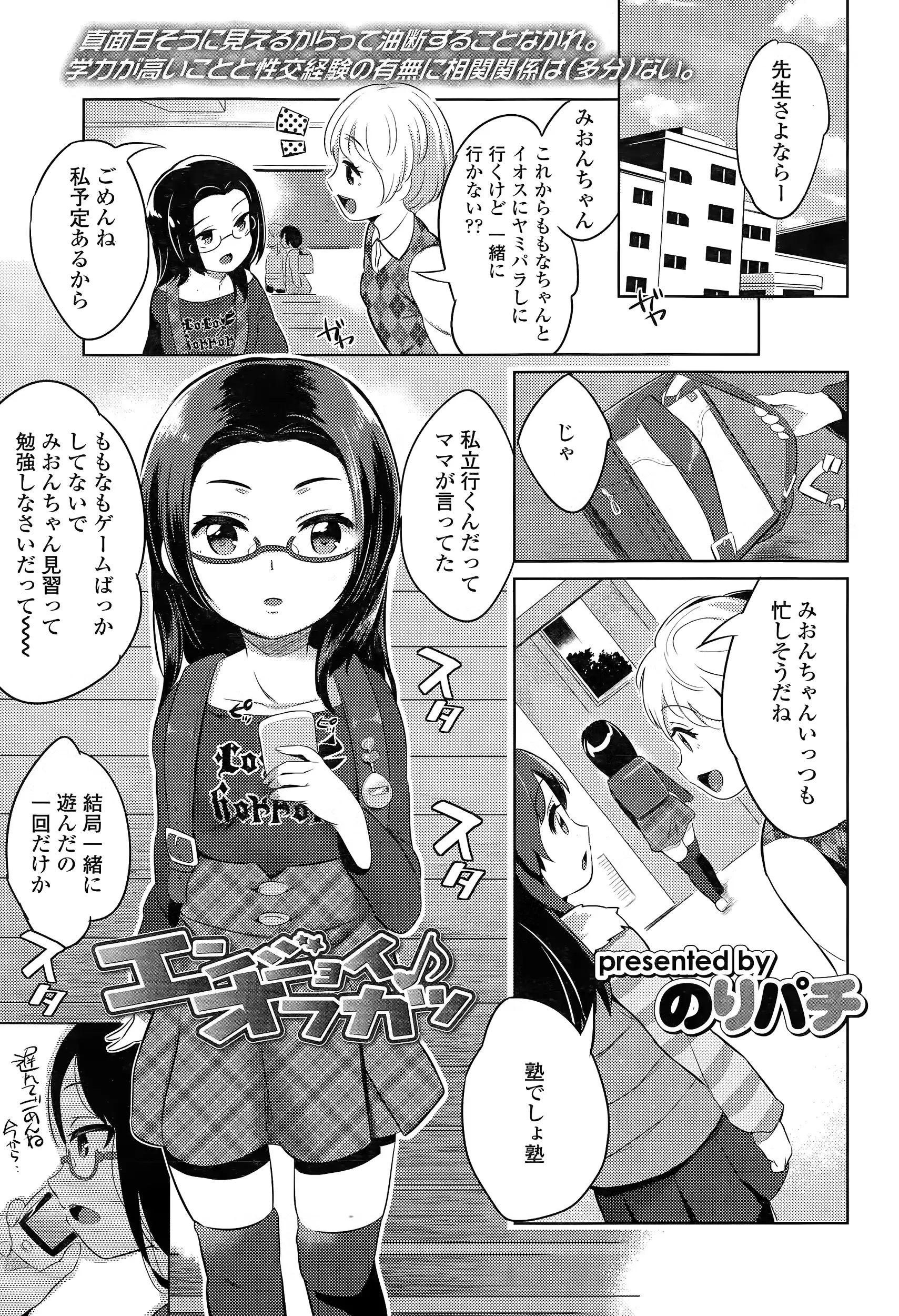 웹툰 이미지 336