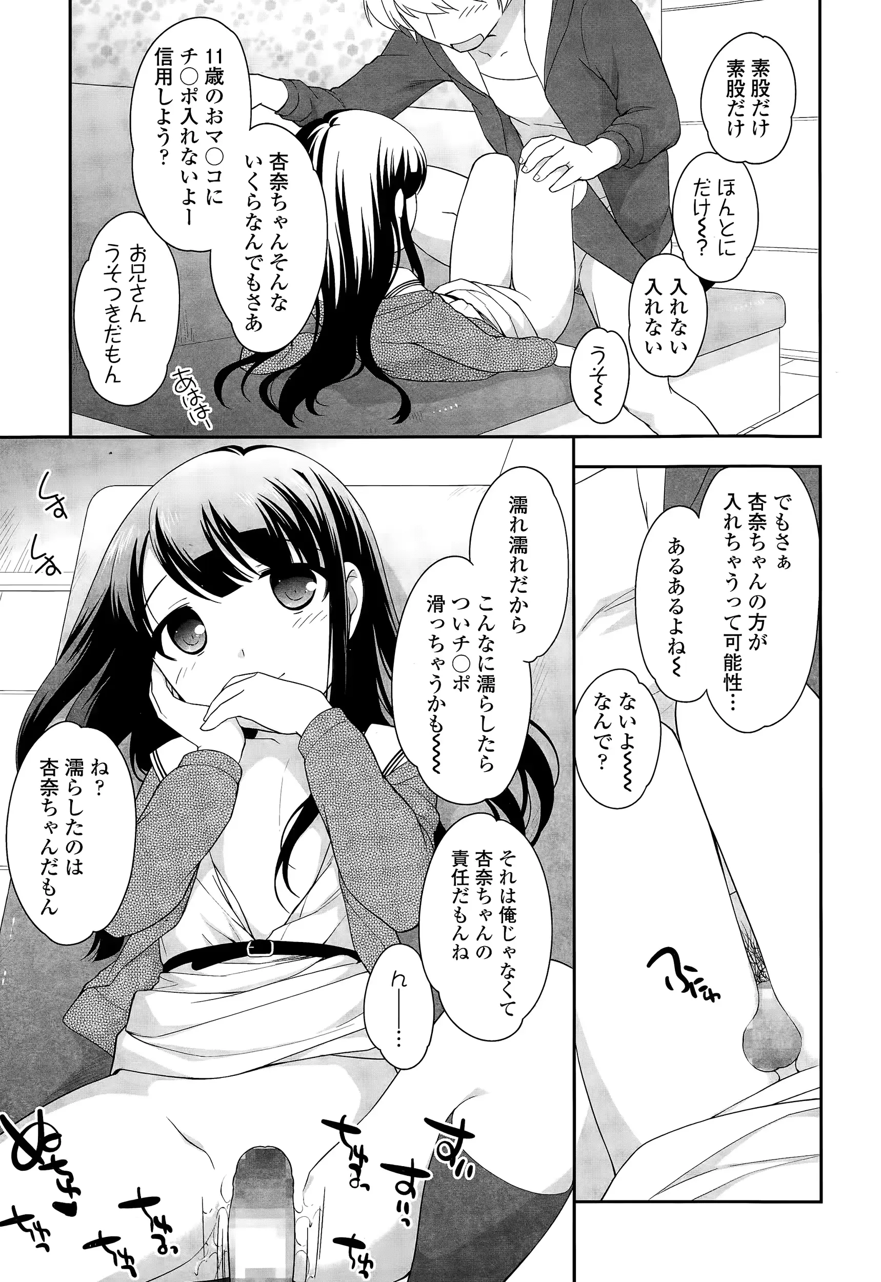웹툰 이미지 12