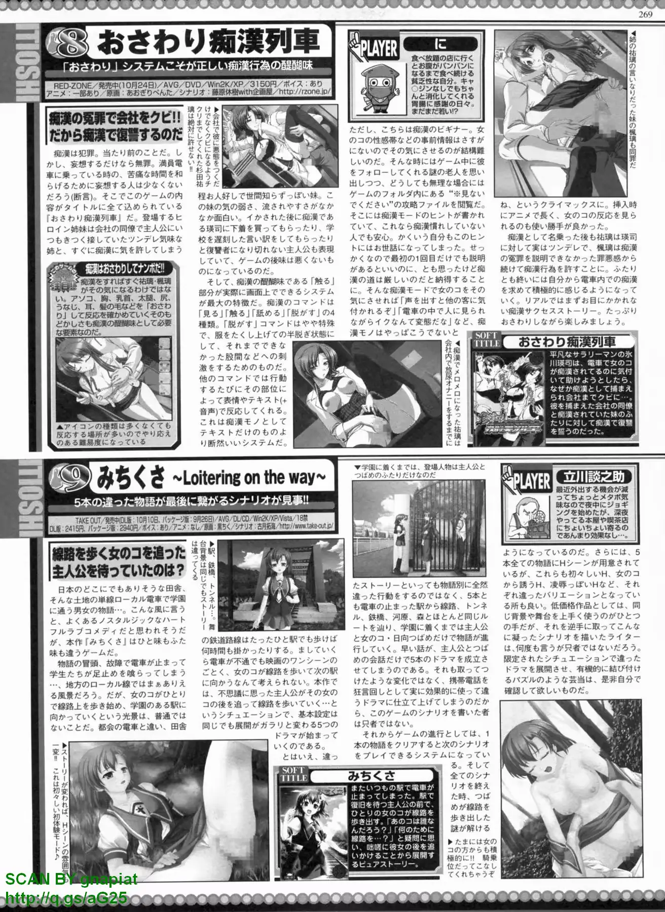 웹툰 이미지 260