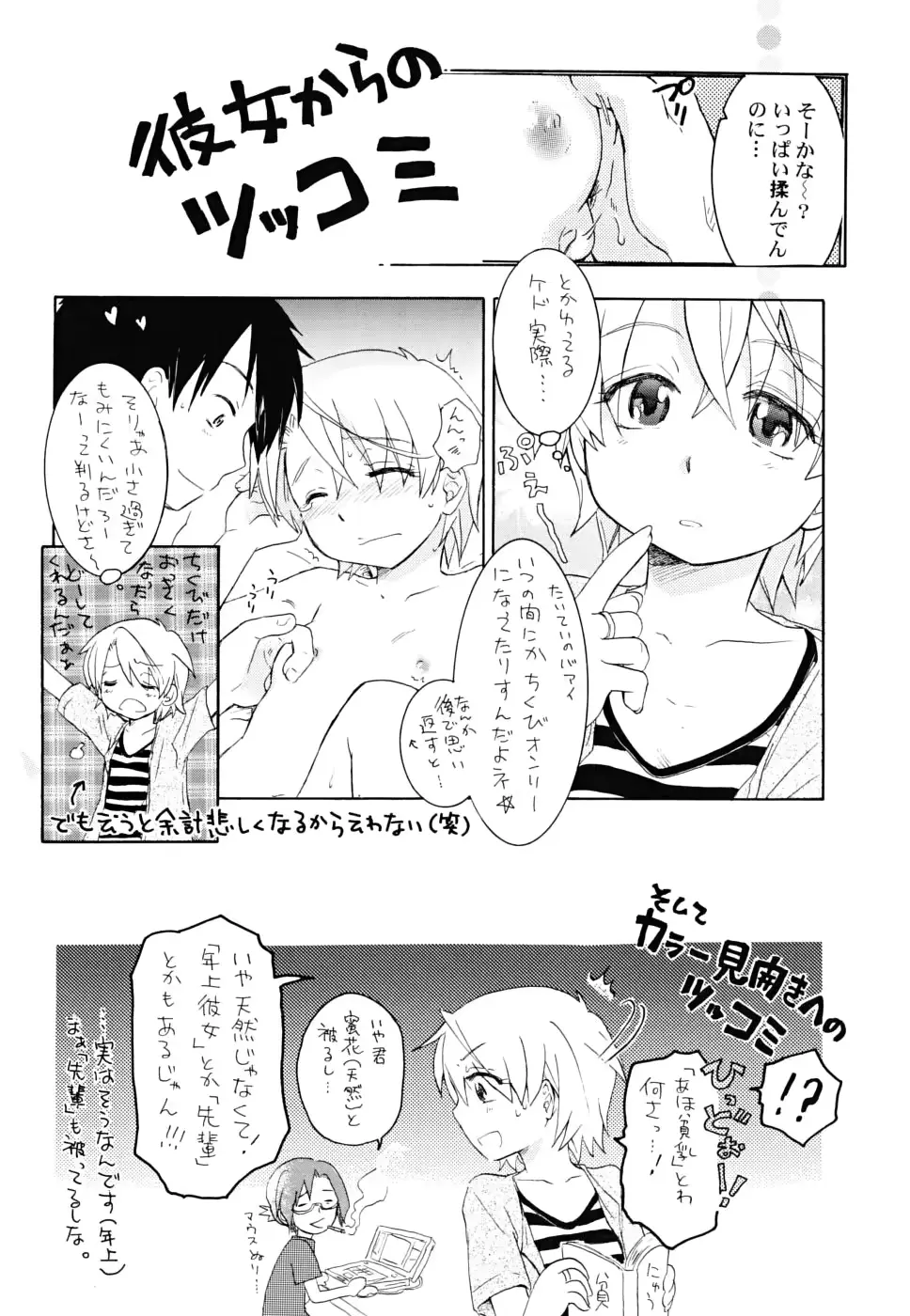 웹툰 이미지 70