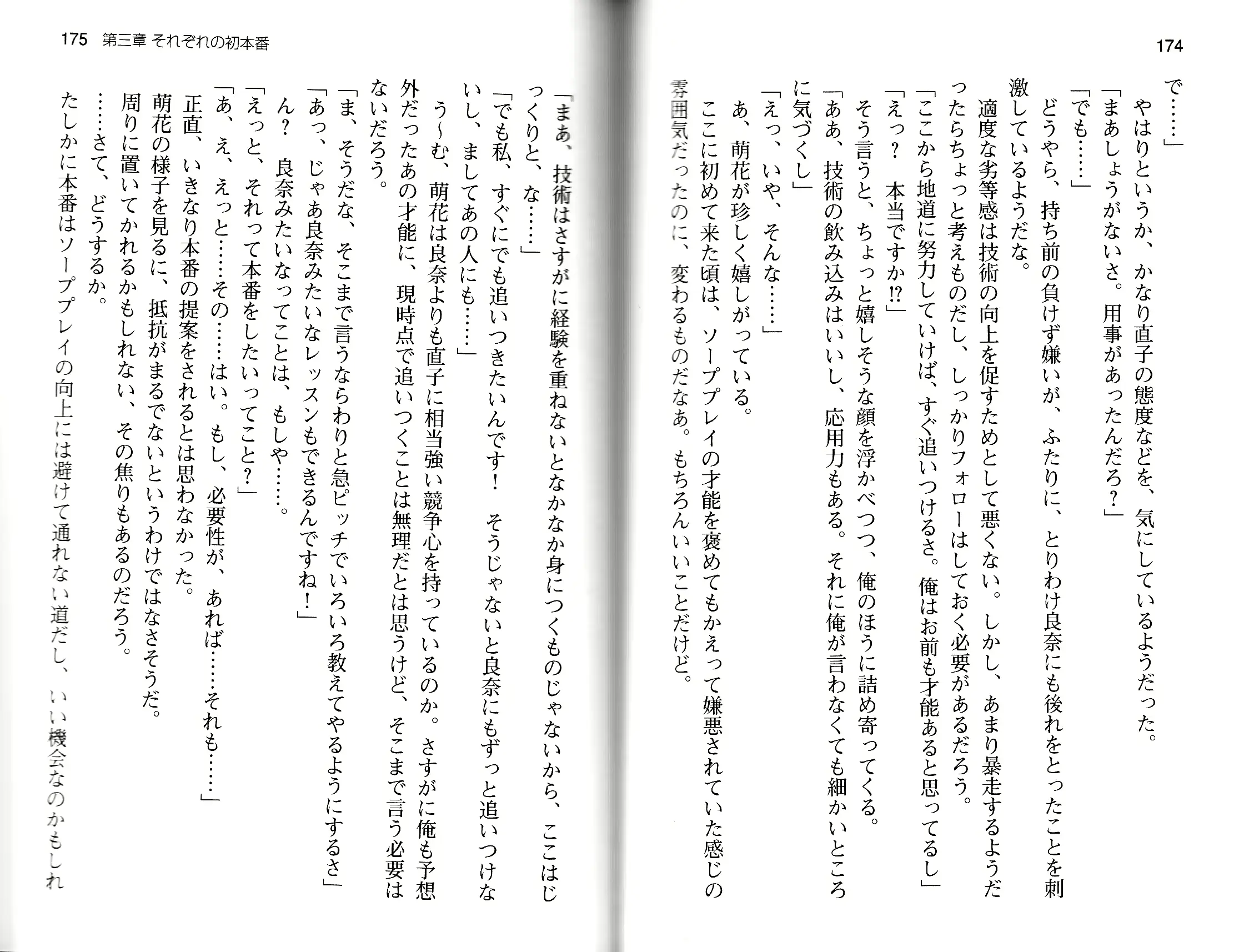 웹툰 이미지 89
