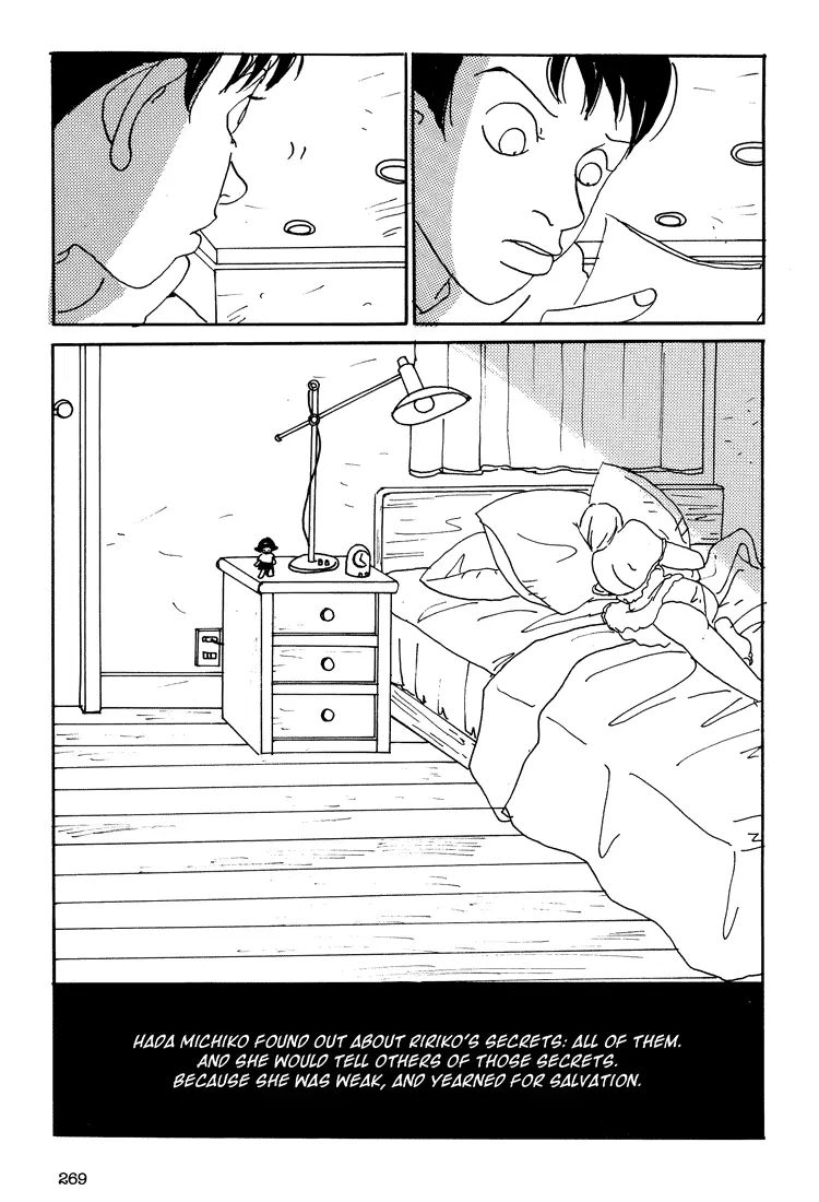 웹툰 이미지 265