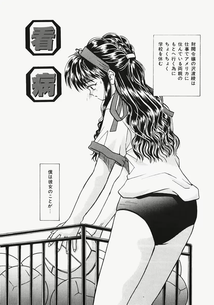 웹툰 이미지 64