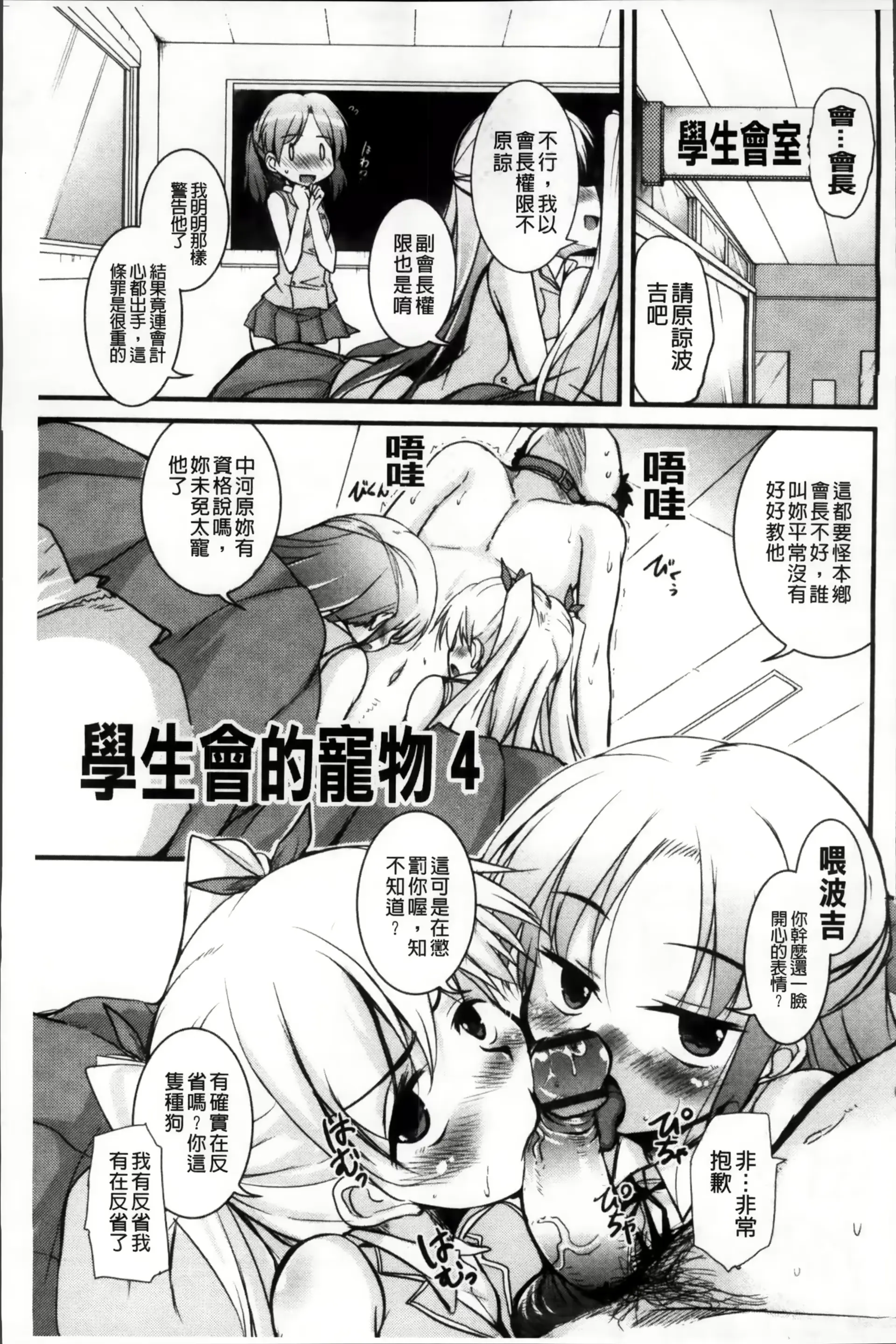 웹툰 이미지 169