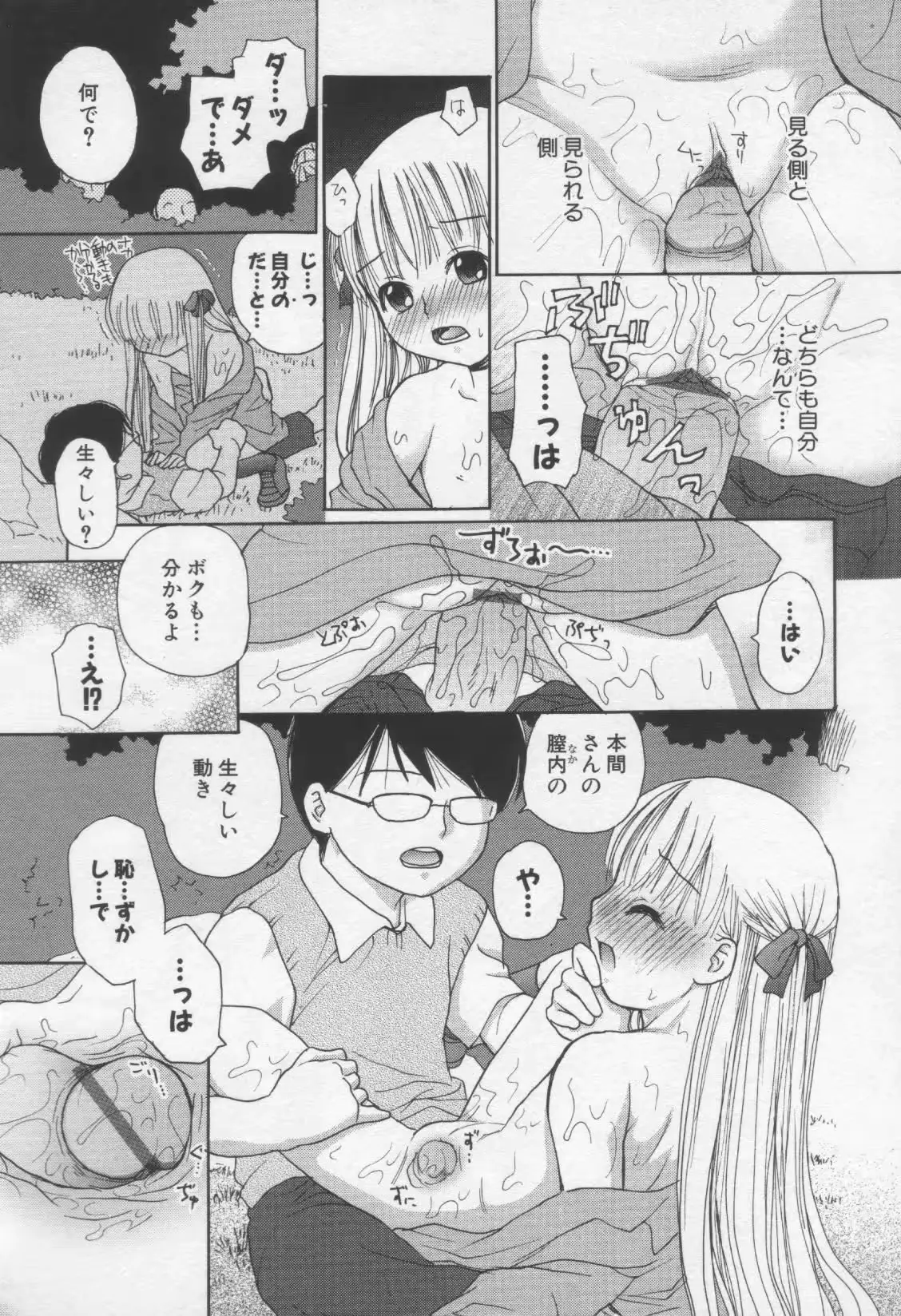웹툰 이미지 115