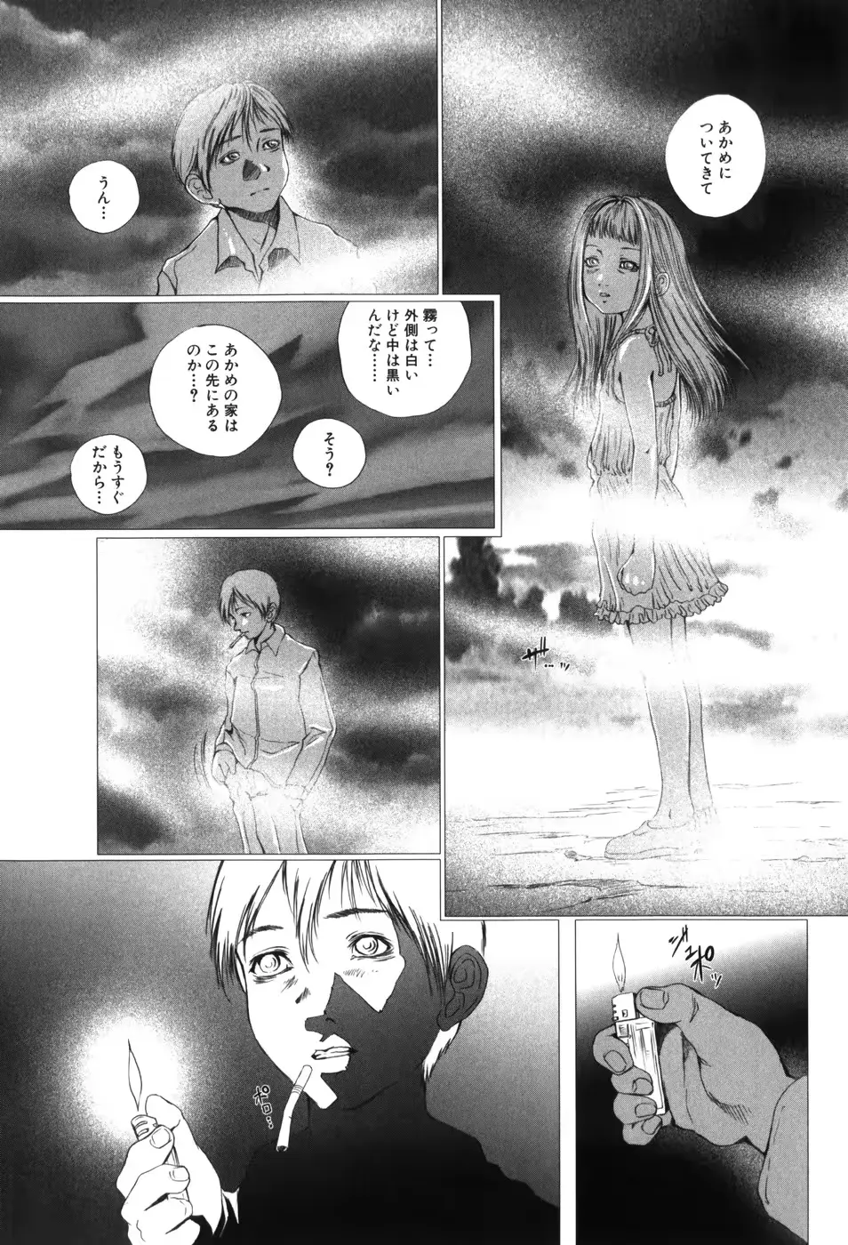 웹툰 이미지 104