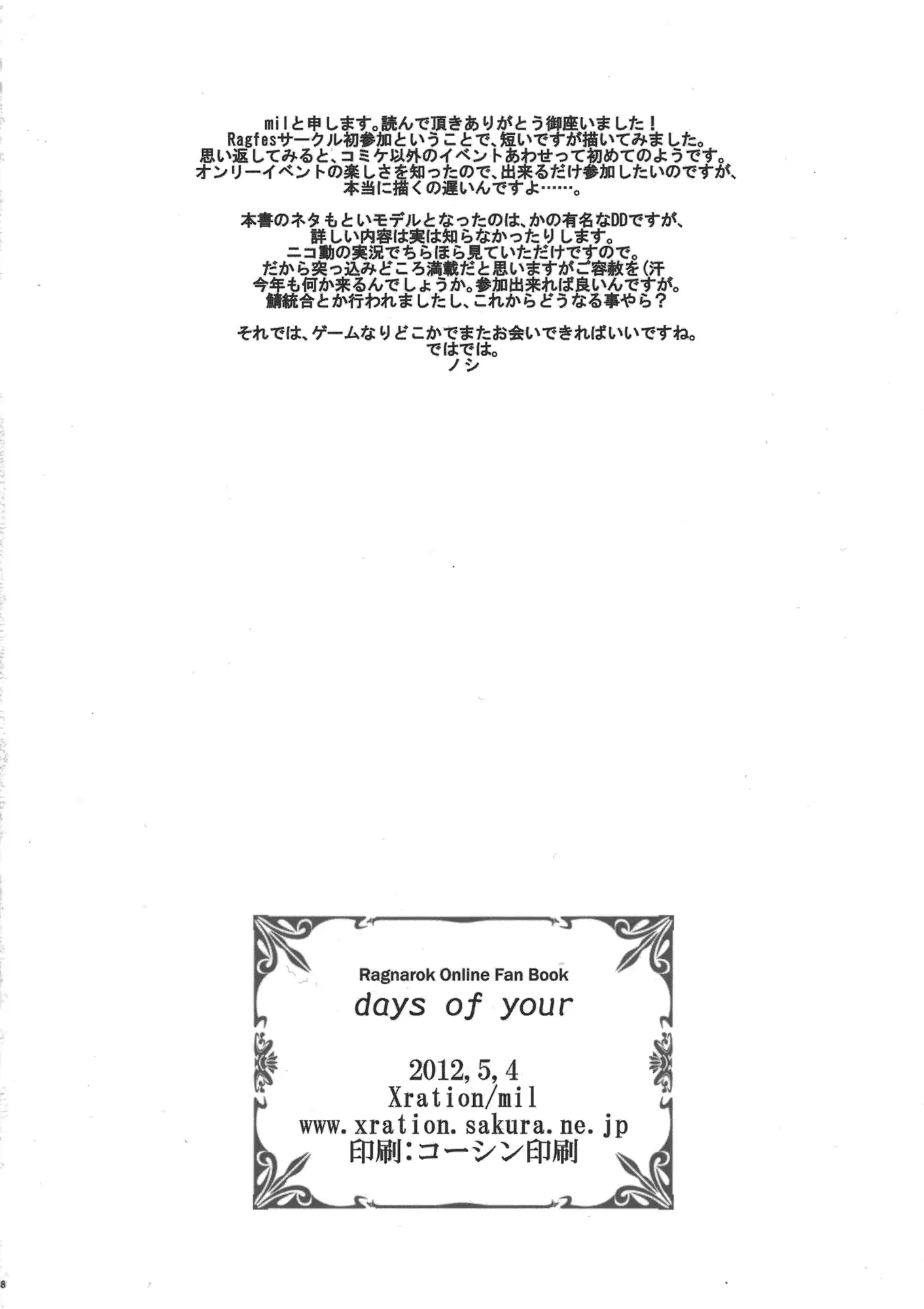 웹툰 이미지 17