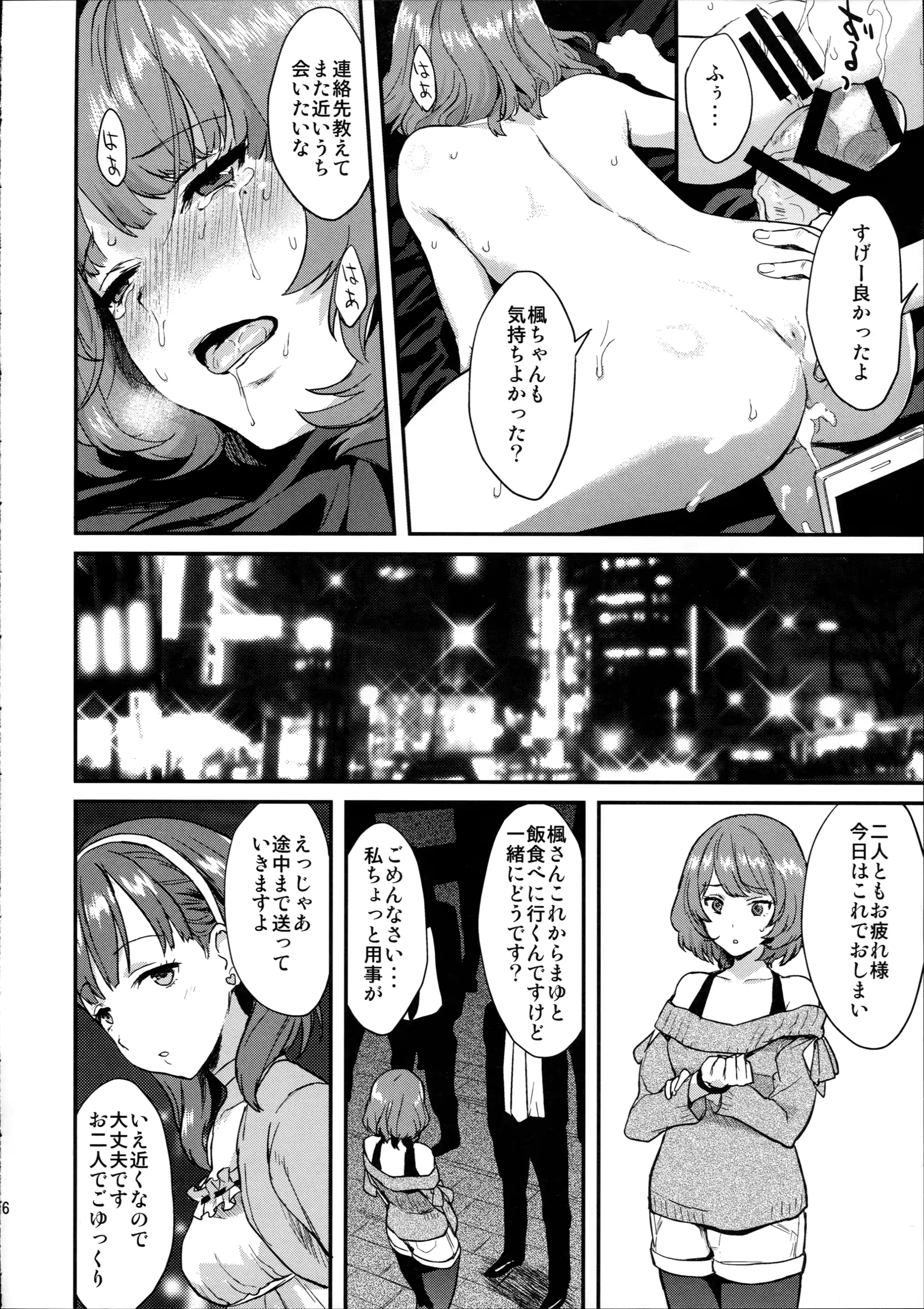 웹툰 이미지 15