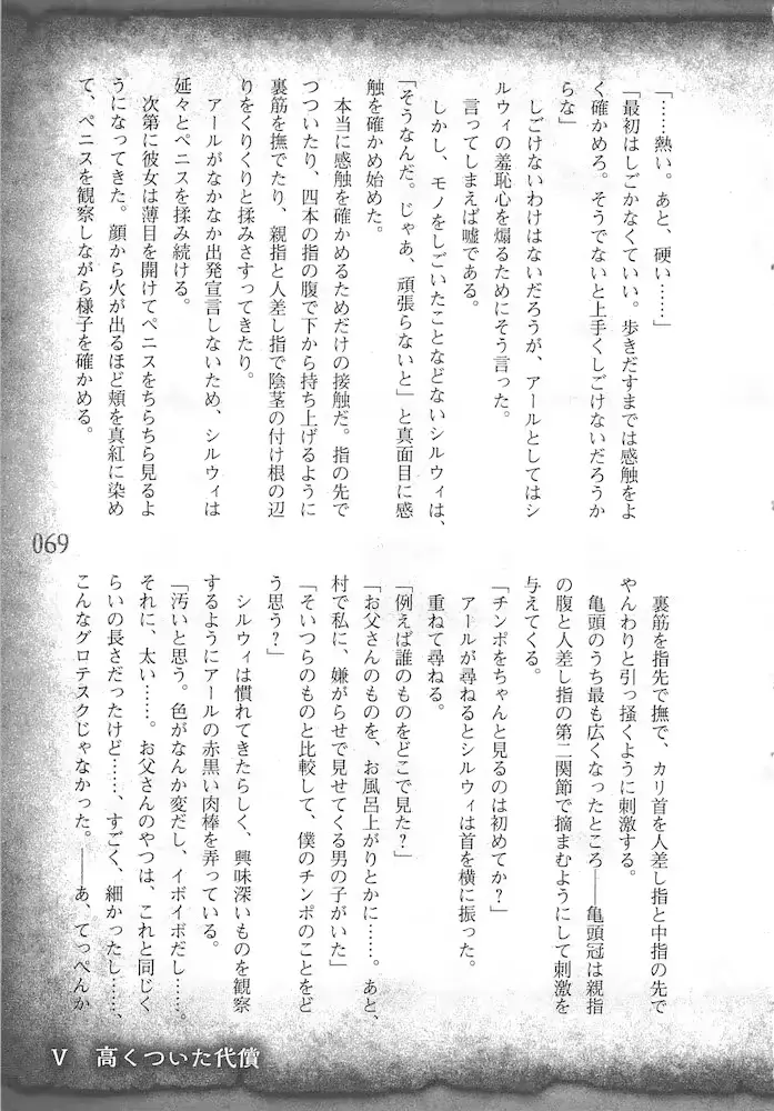 웹툰 이미지 71