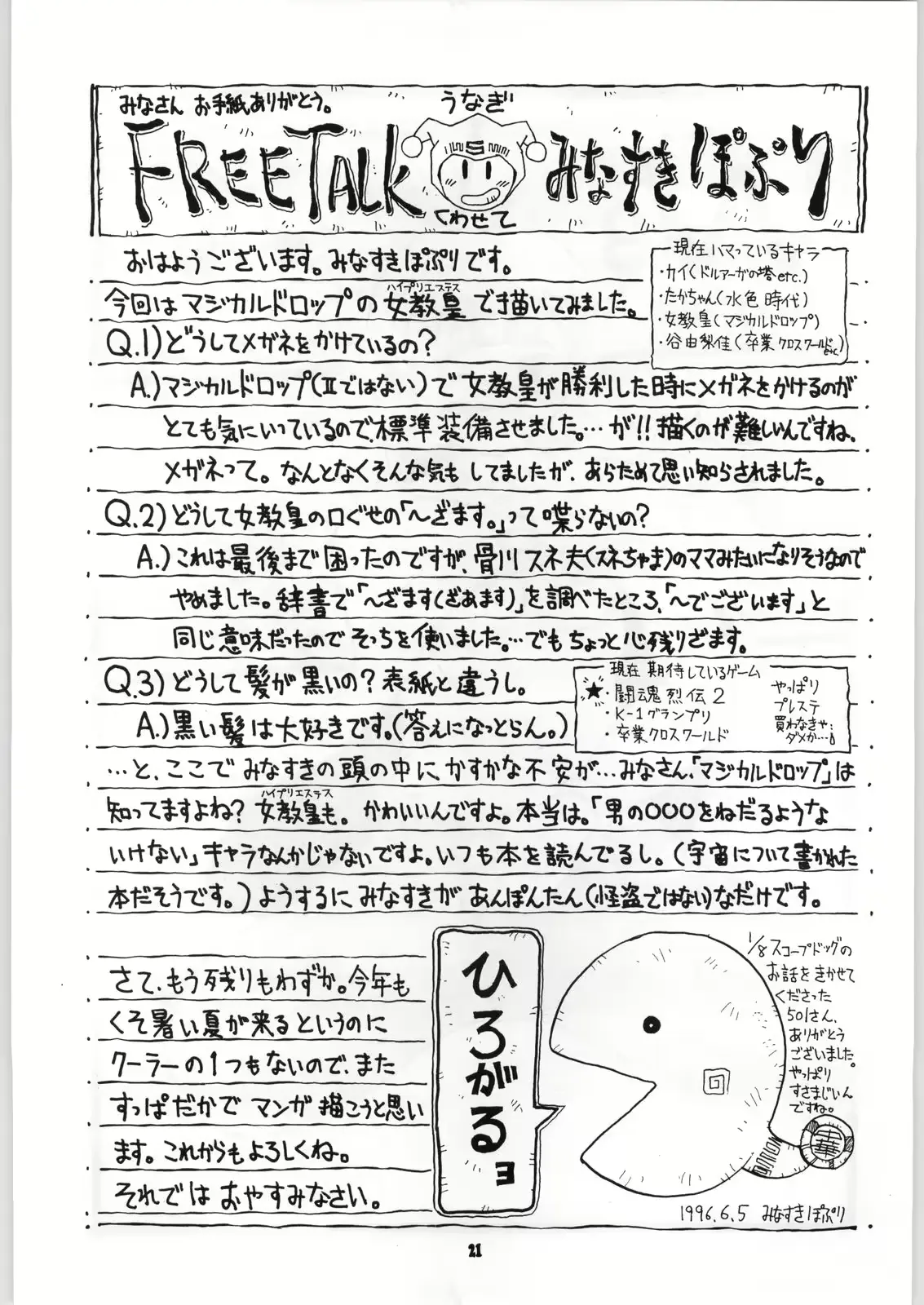 웹툰 이미지 20