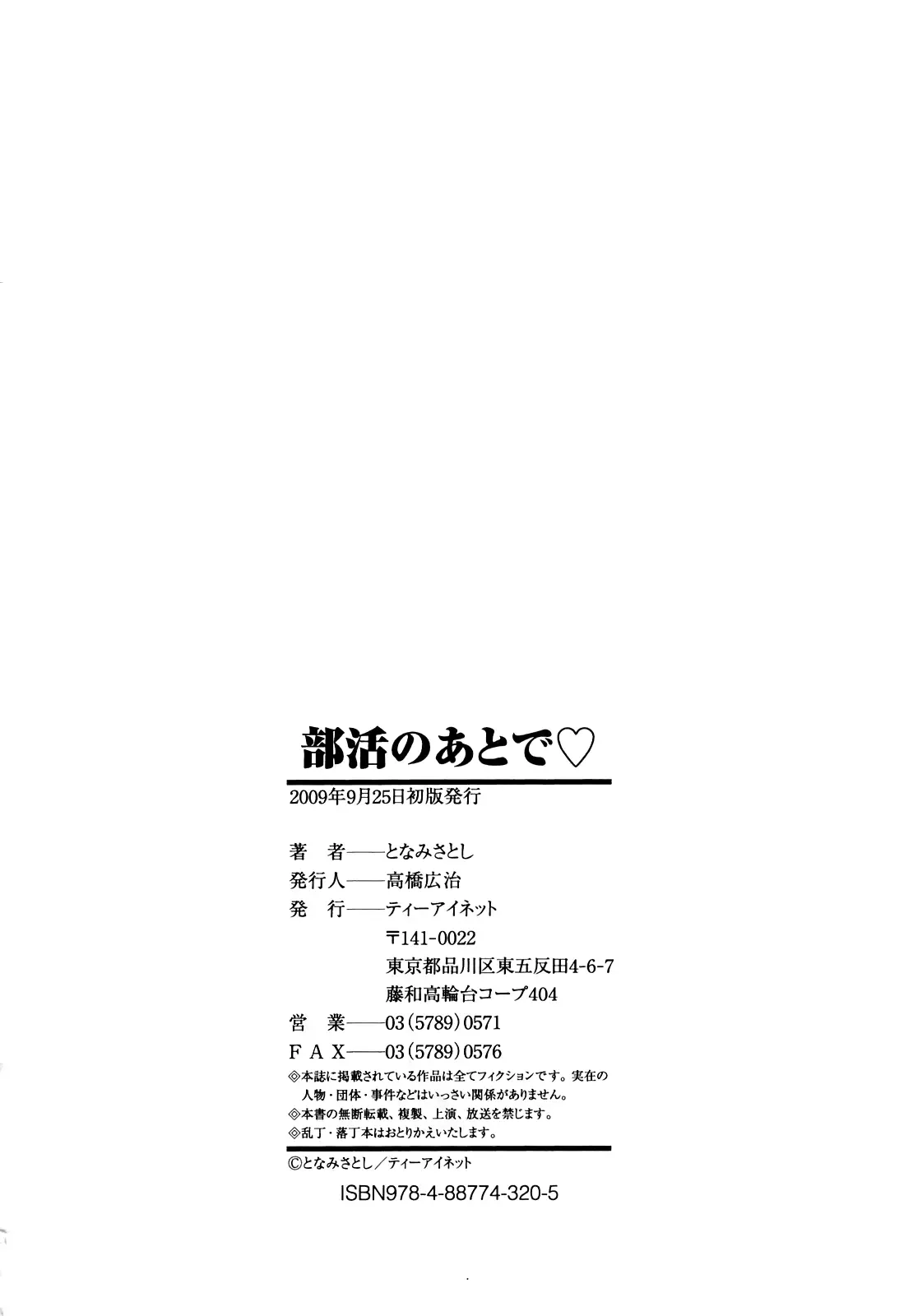 웹툰 이미지 235