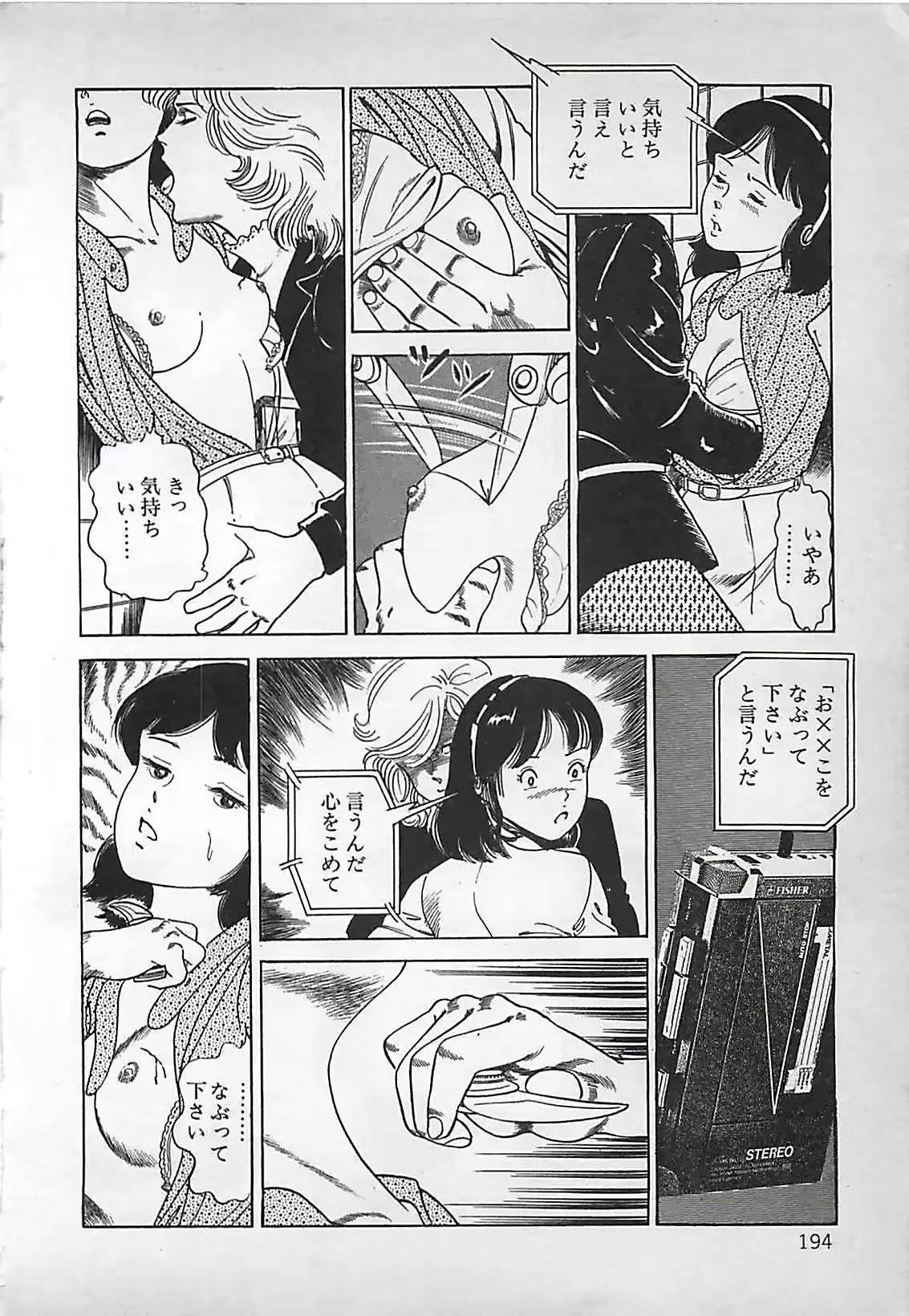 웹툰 이미지 194