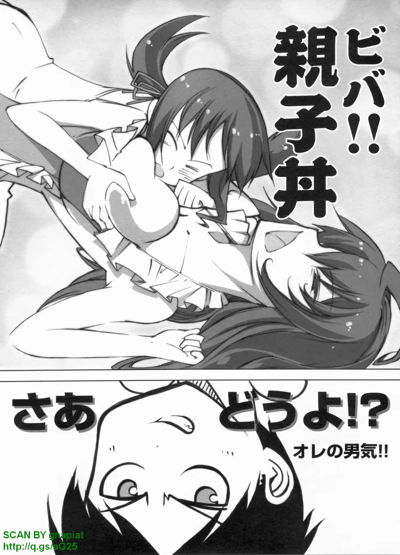 웹툰 이미지 265
