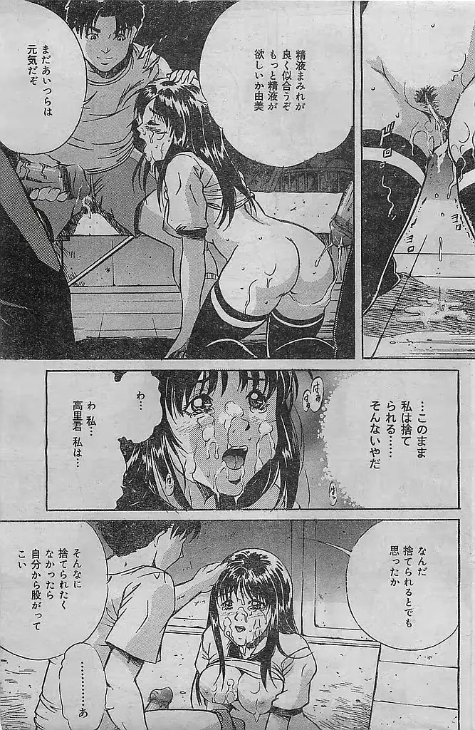 웹툰 이미지 106