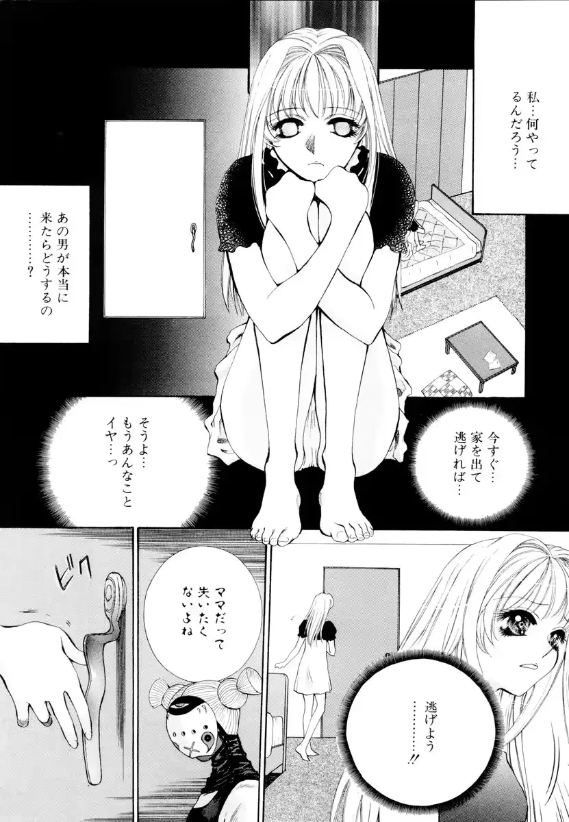 웹툰 이미지 122