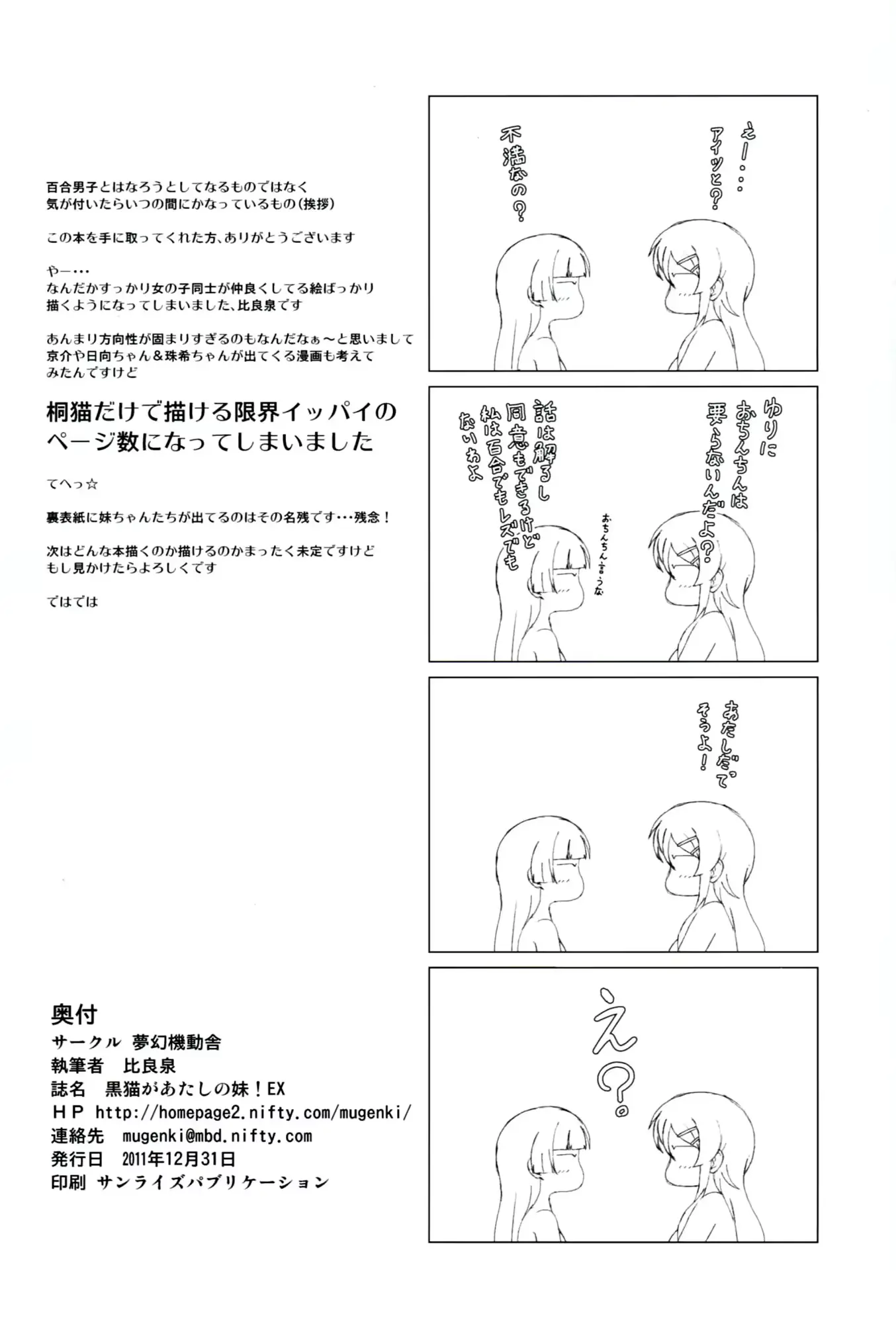 웹툰 이미지 28