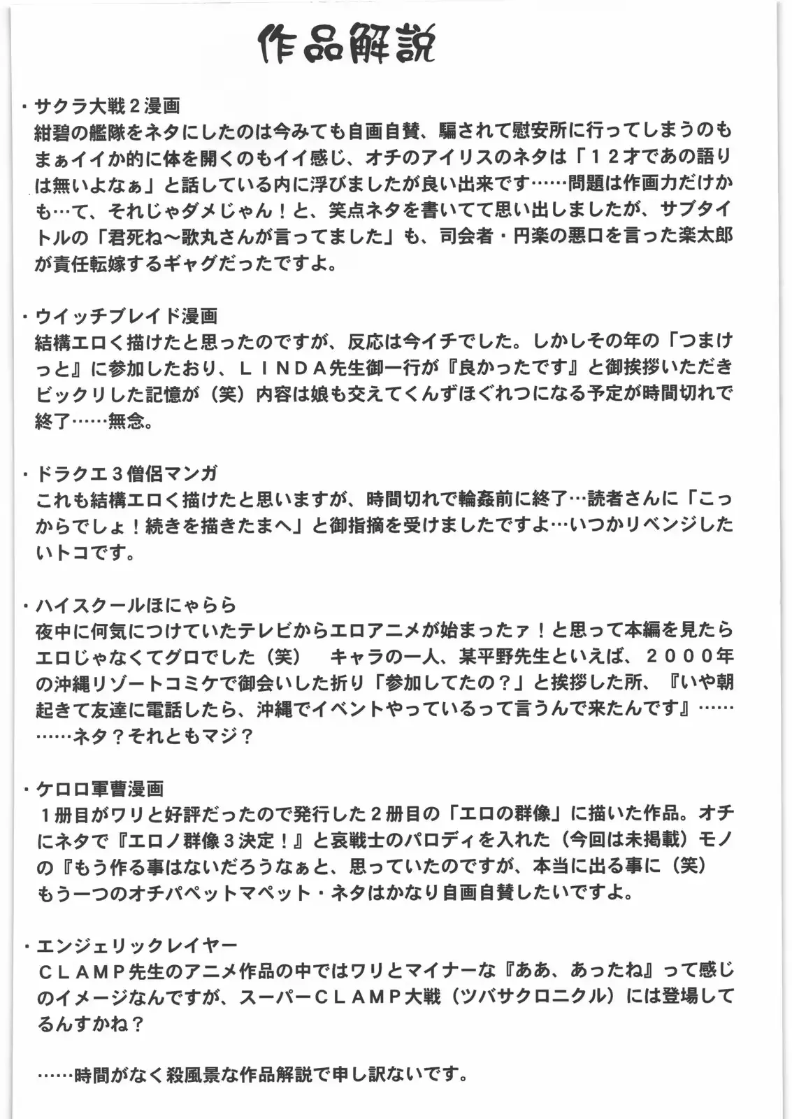 웹툰 이미지 26