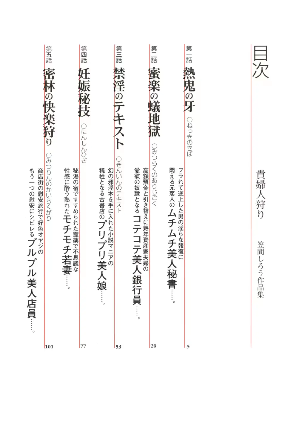 웹툰 이미지 9