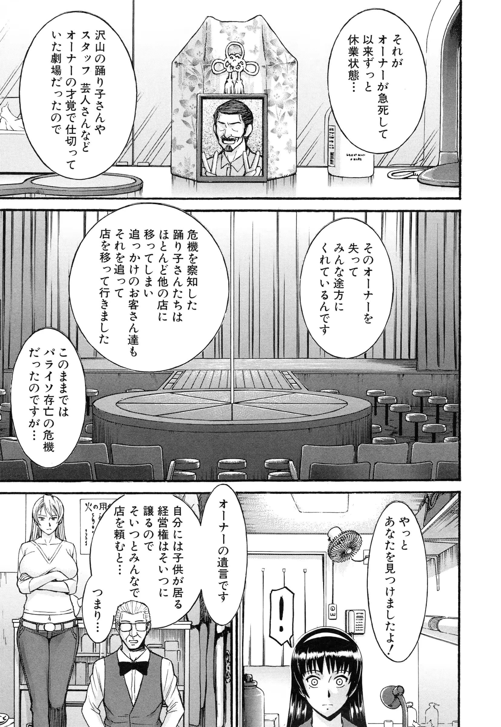 웹툰 이미지 10