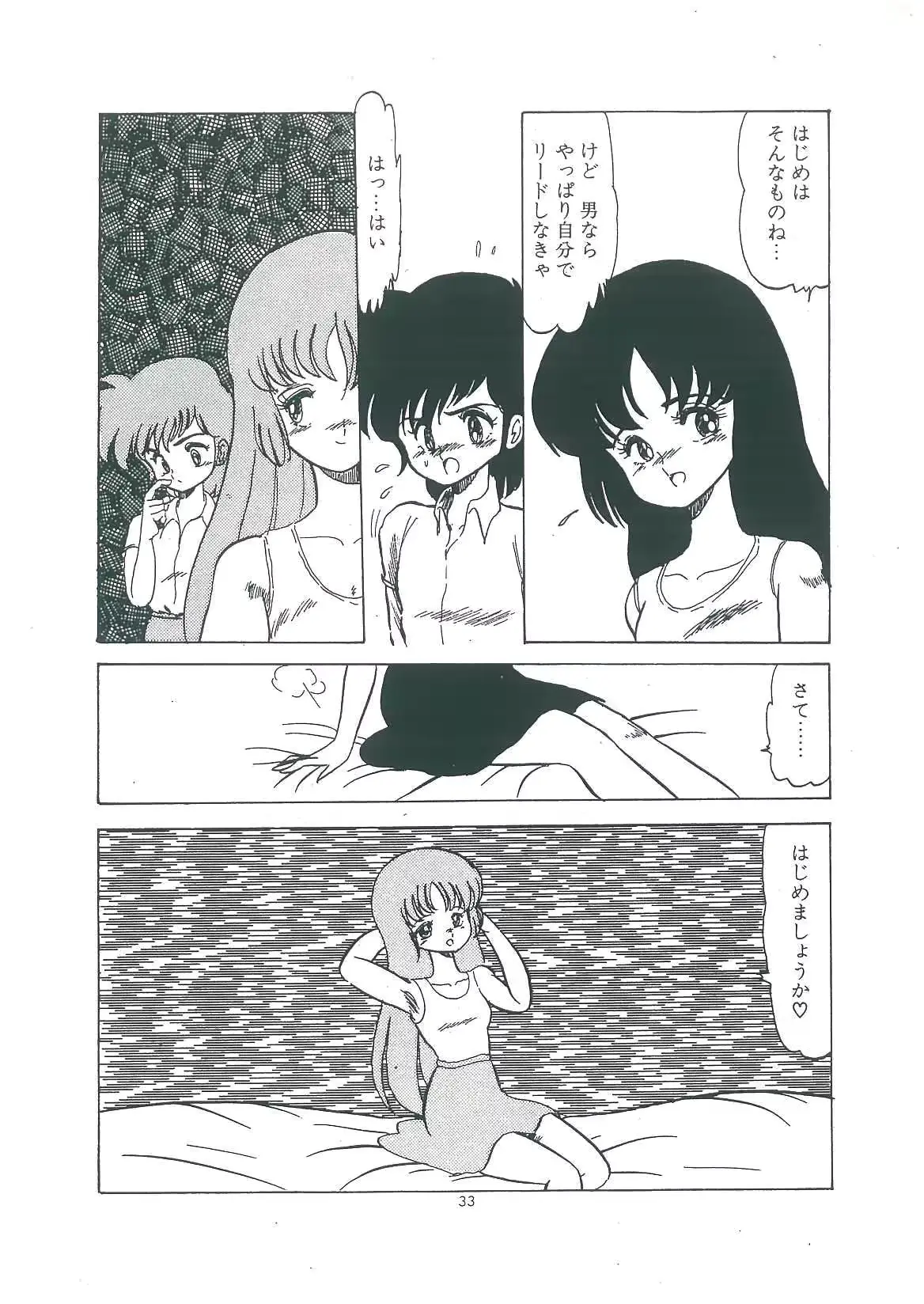 웹툰 이미지 34
