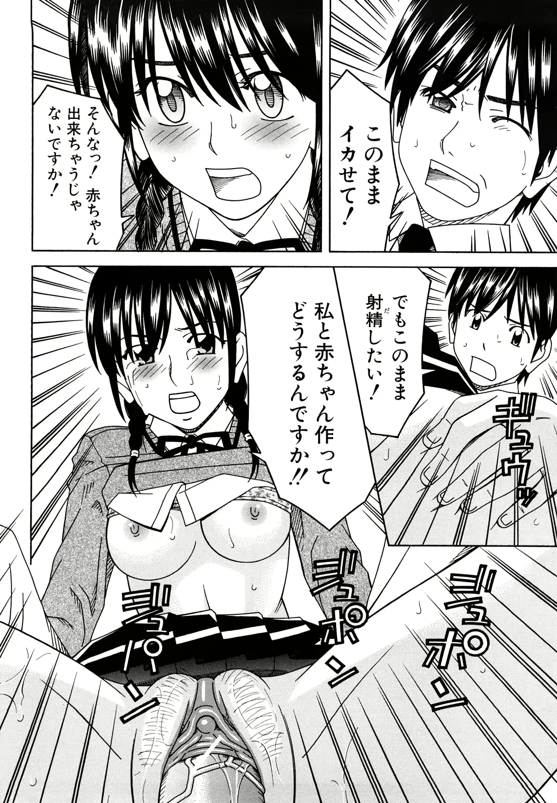 웹툰 이미지 79