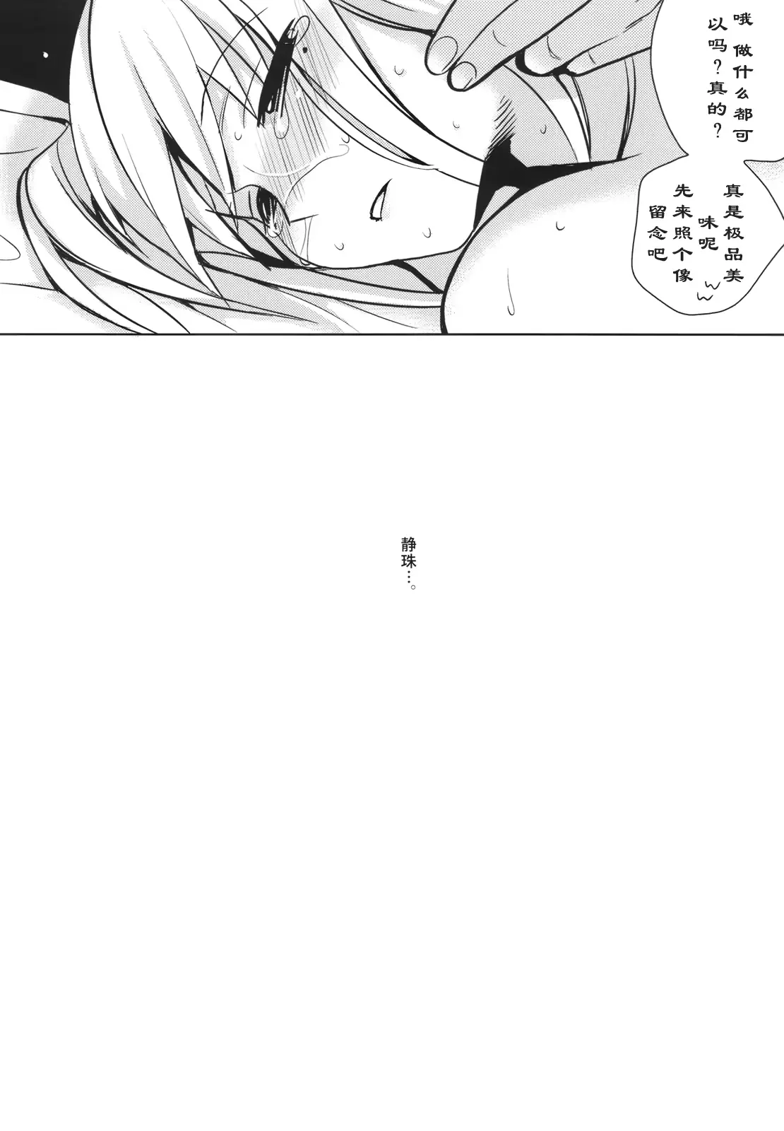 웹툰 이미지 29