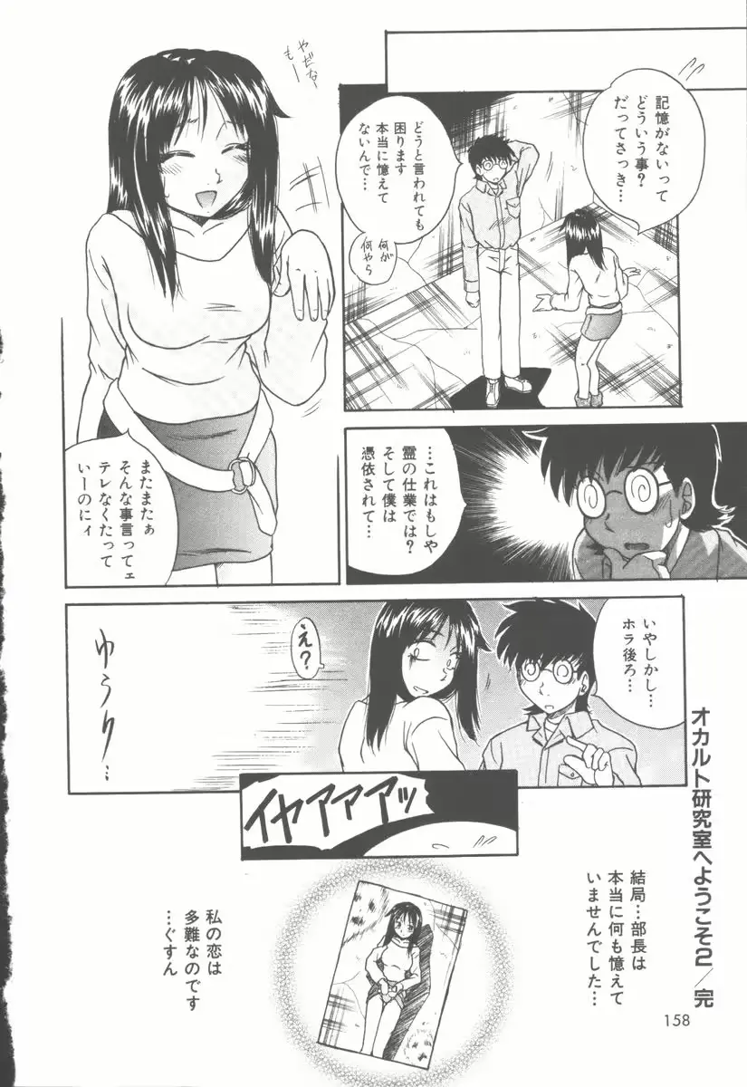 웹툰 이미지 158