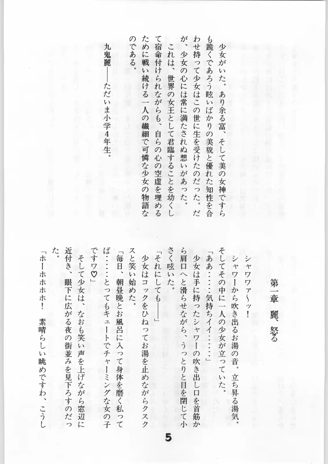 웹툰 이미지 3